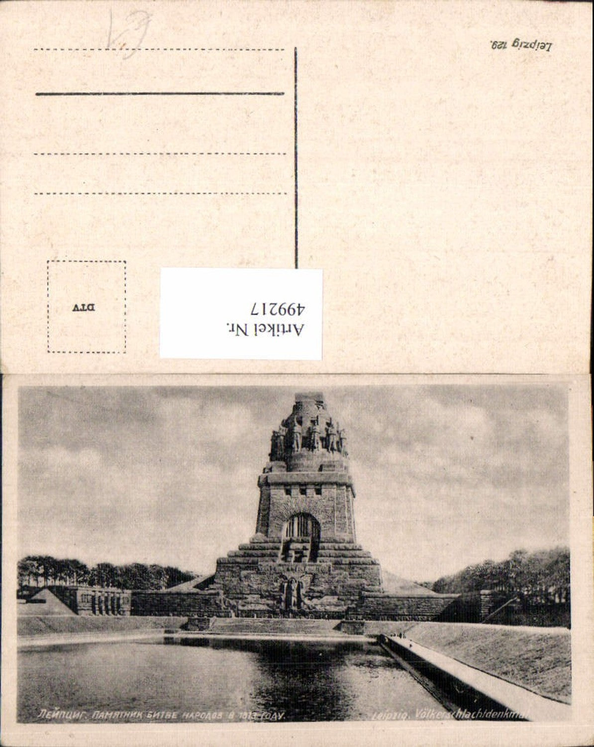 499217,Leipzig Völkerschlachtdenkmal Statue Monument