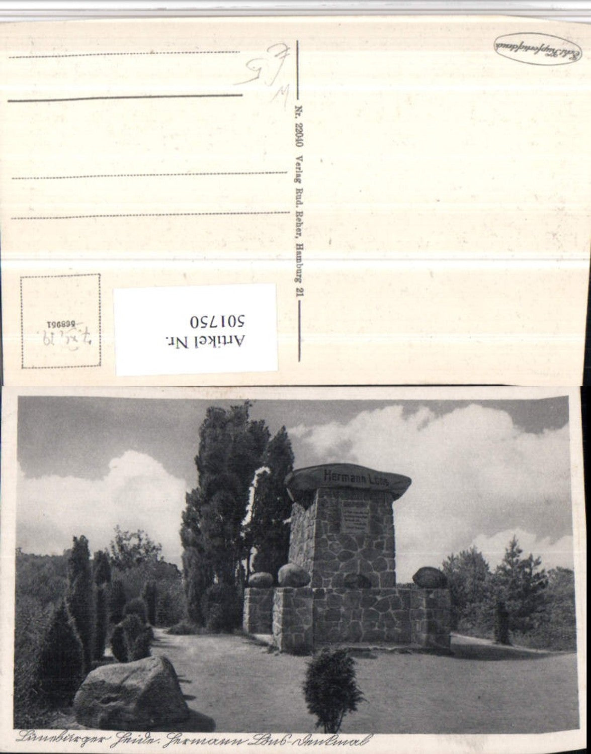 501750,Lüneburger Heide Hermann Löns-Denkmal b. Fallingbostel