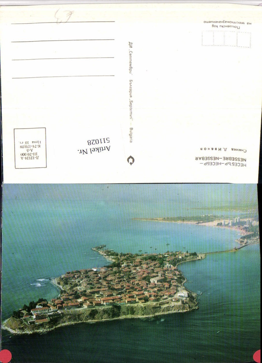 511028,Bulgaria Nessebre Nessebar Insel Totale