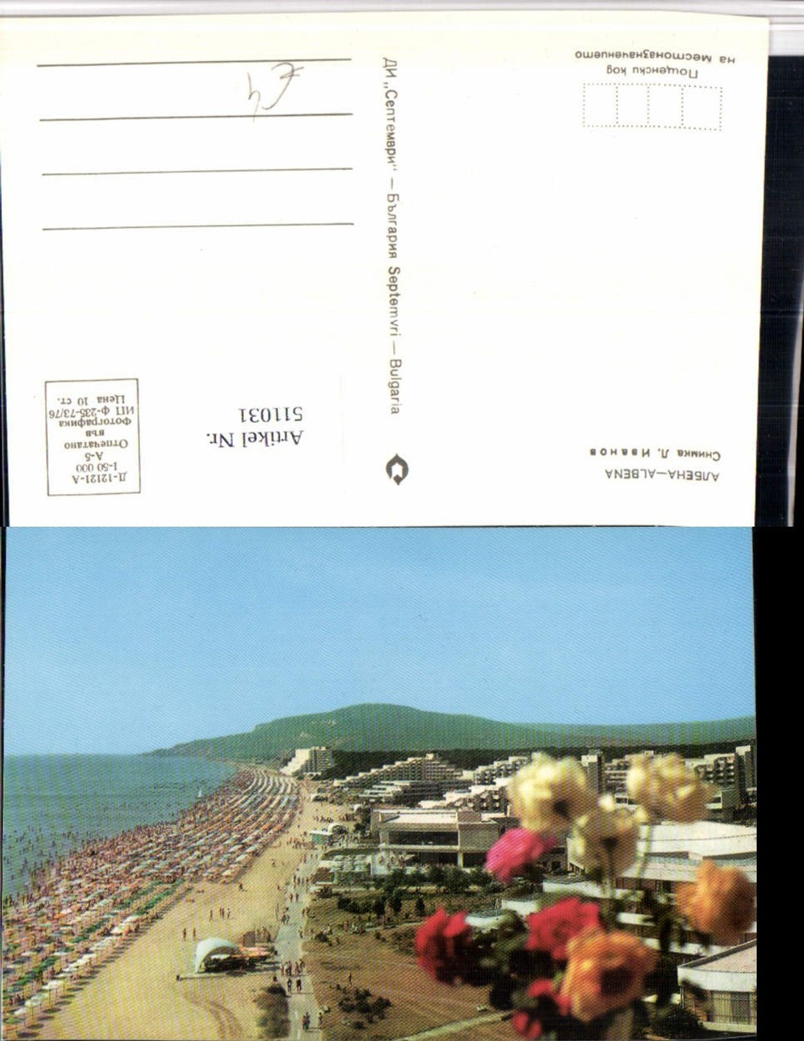 511031,Bulgaria Albena Teilansicht Strand