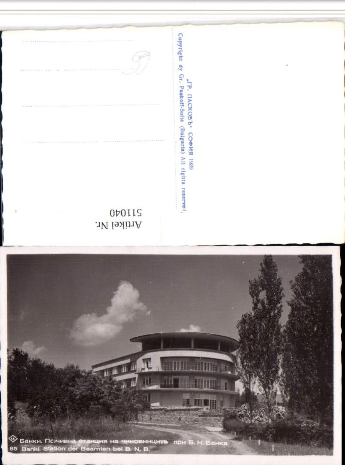 511040,Bulgaria Bankl Station der Beamten Gebäude