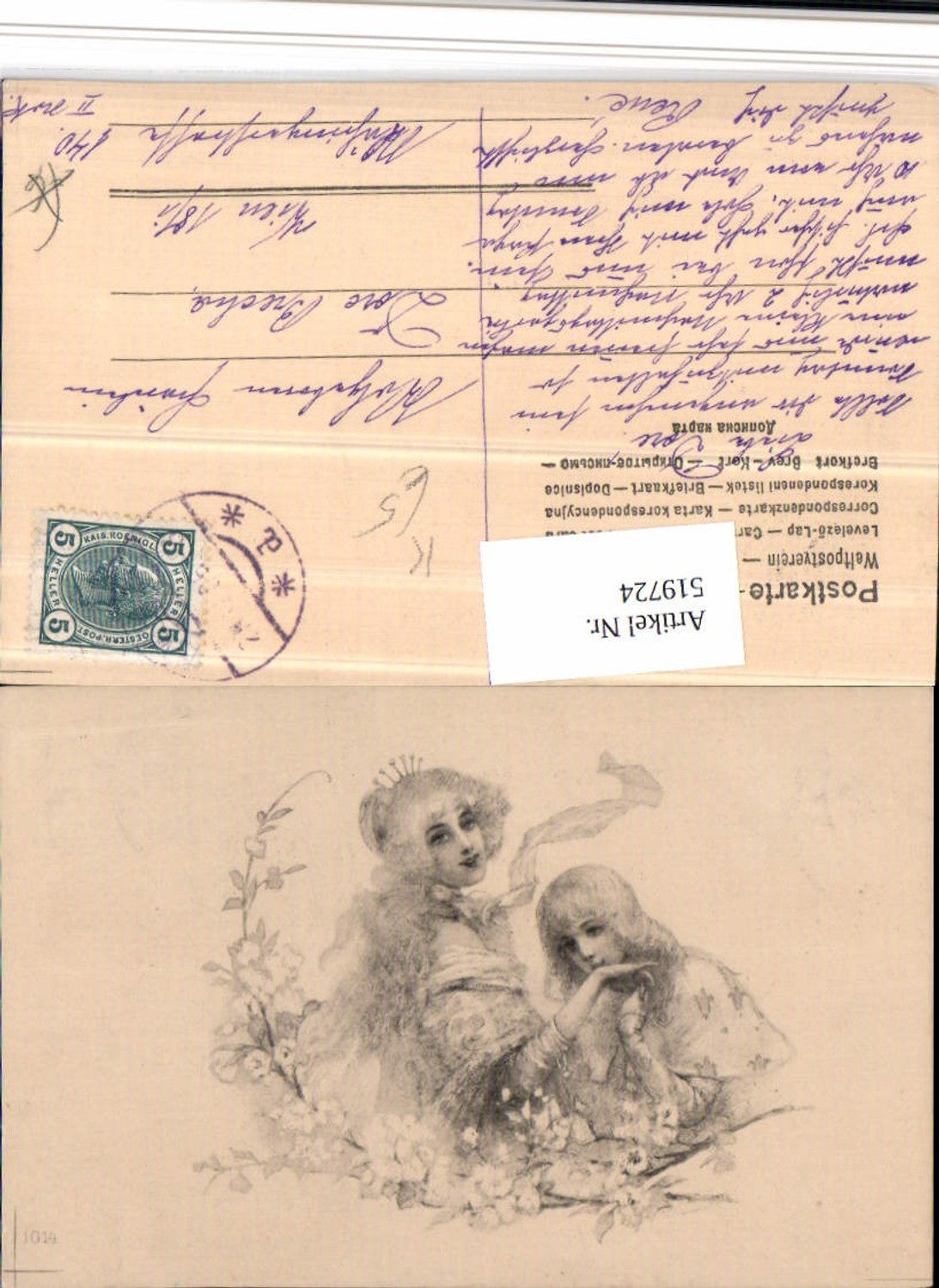 519724,Künstler AK Liebe Paar Handkuss Diadem Blumen