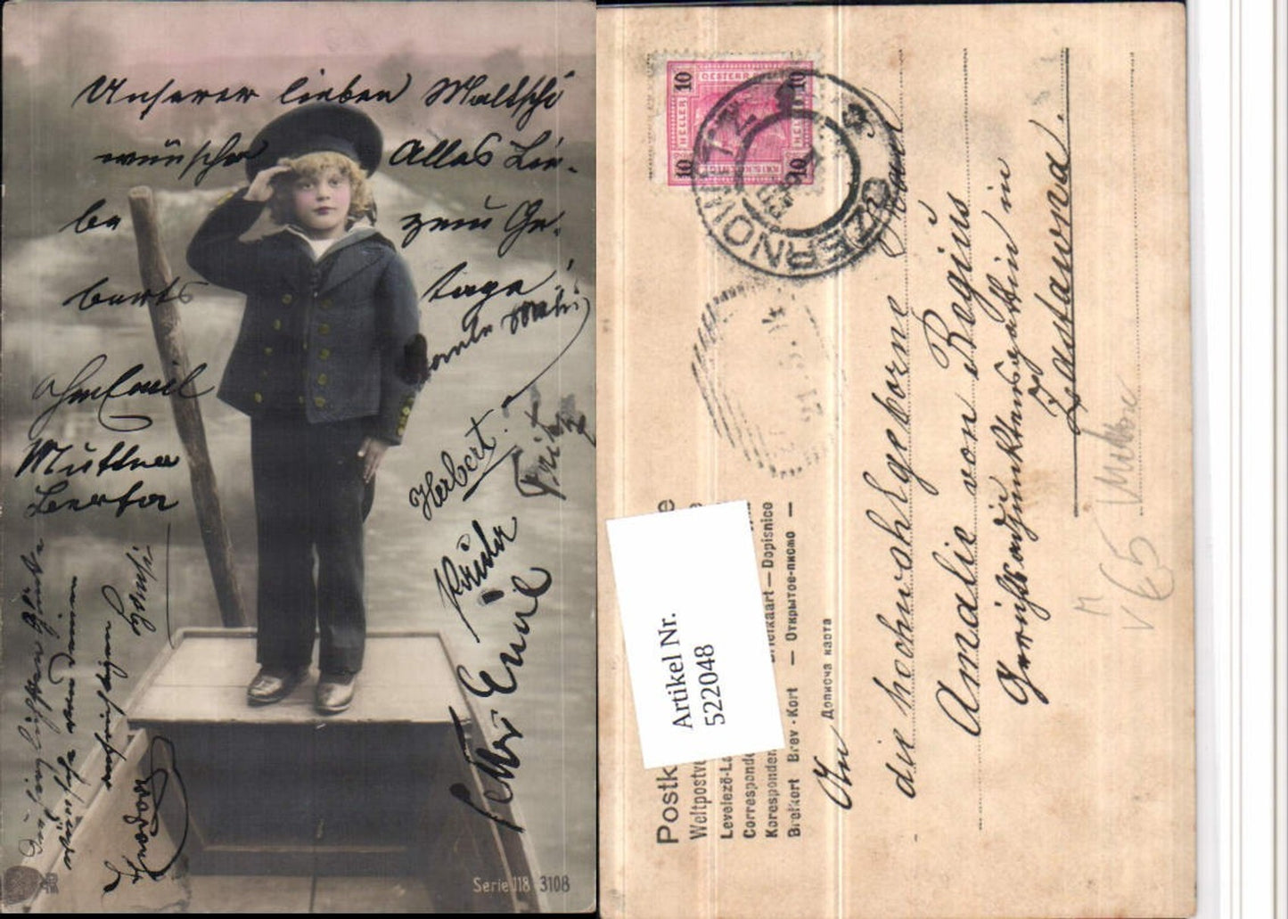 522048, Boy Uniform Sailor Cap pub RPH 118/3108