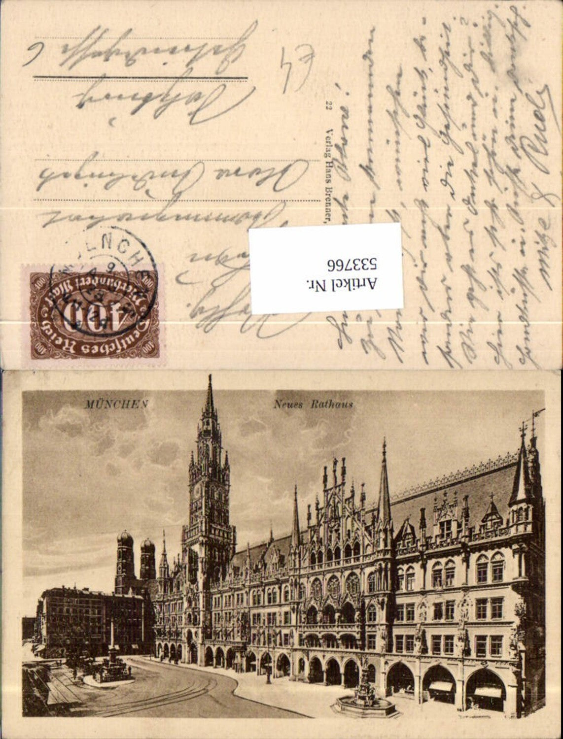 533767, Munich New Town Hall