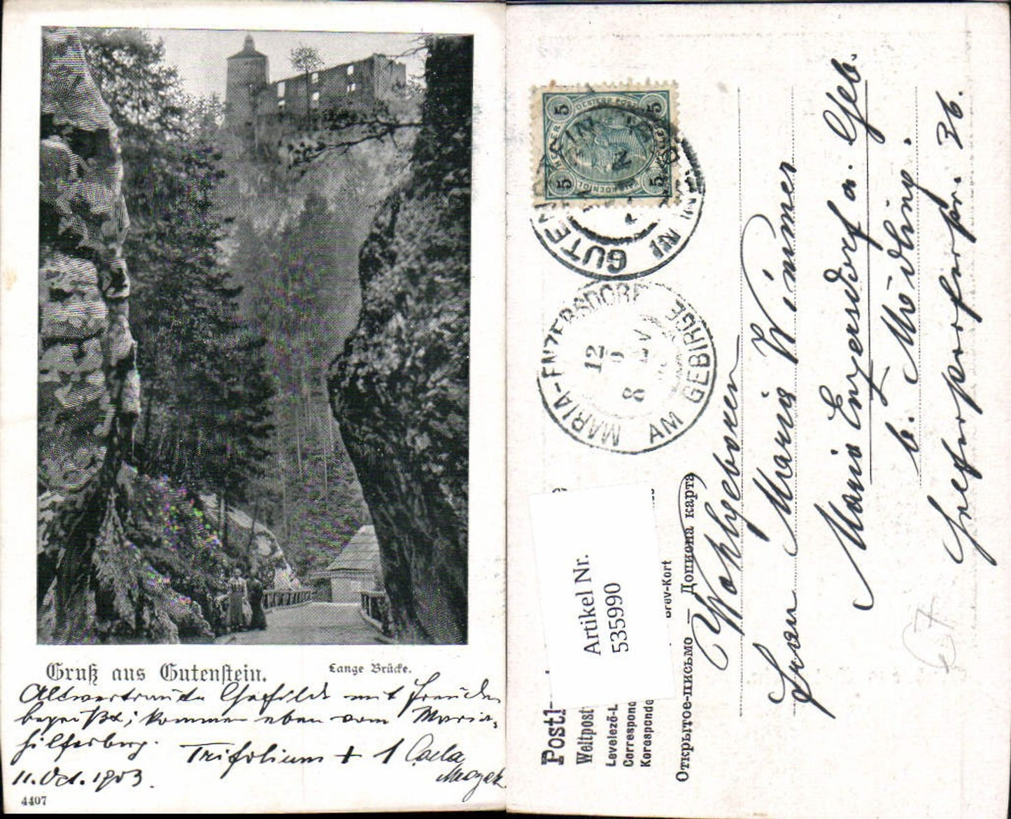 535990,Gutenstein Lange Brücke