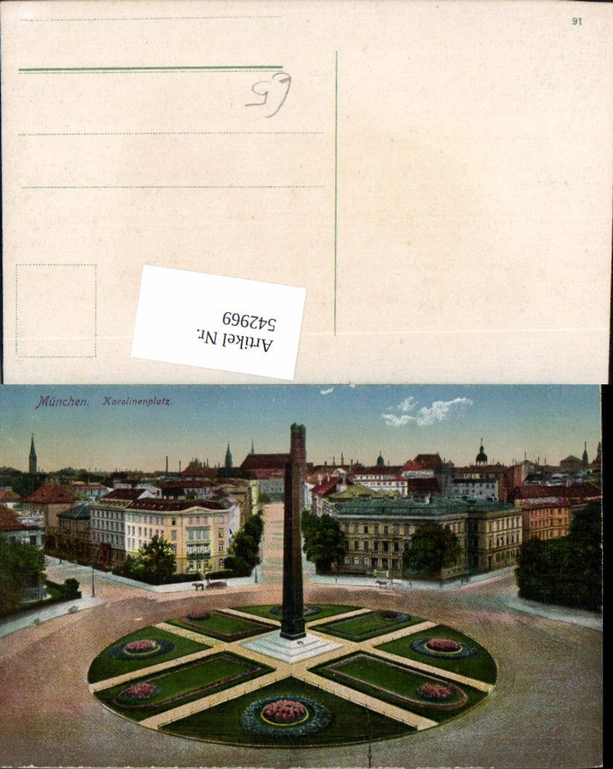542969,München Karolinenplatz Obelisk Kreisverkehr