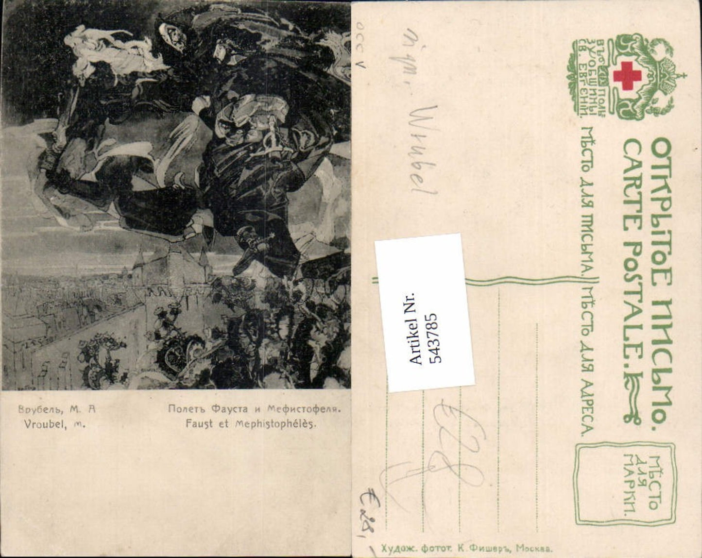 543785,seltene Künstler AK Mikhail Vroubel Faust et Mephistopheles Teufel Dämon Demon