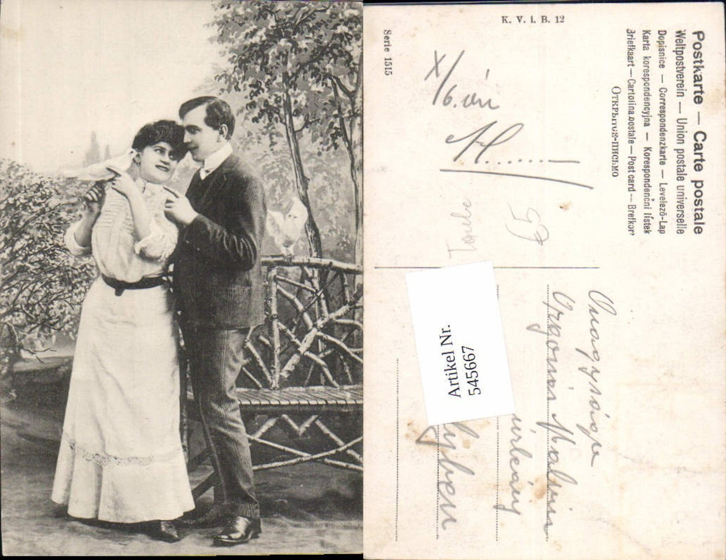 545667,Foto-AK Frau Frauen Taube Brieftaube Paar