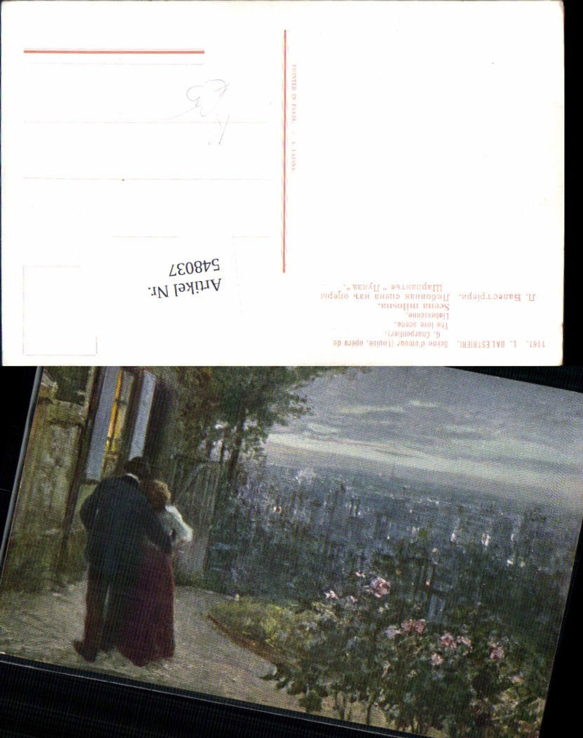548036, Dear loving couple, how is it possible? Woman Man
