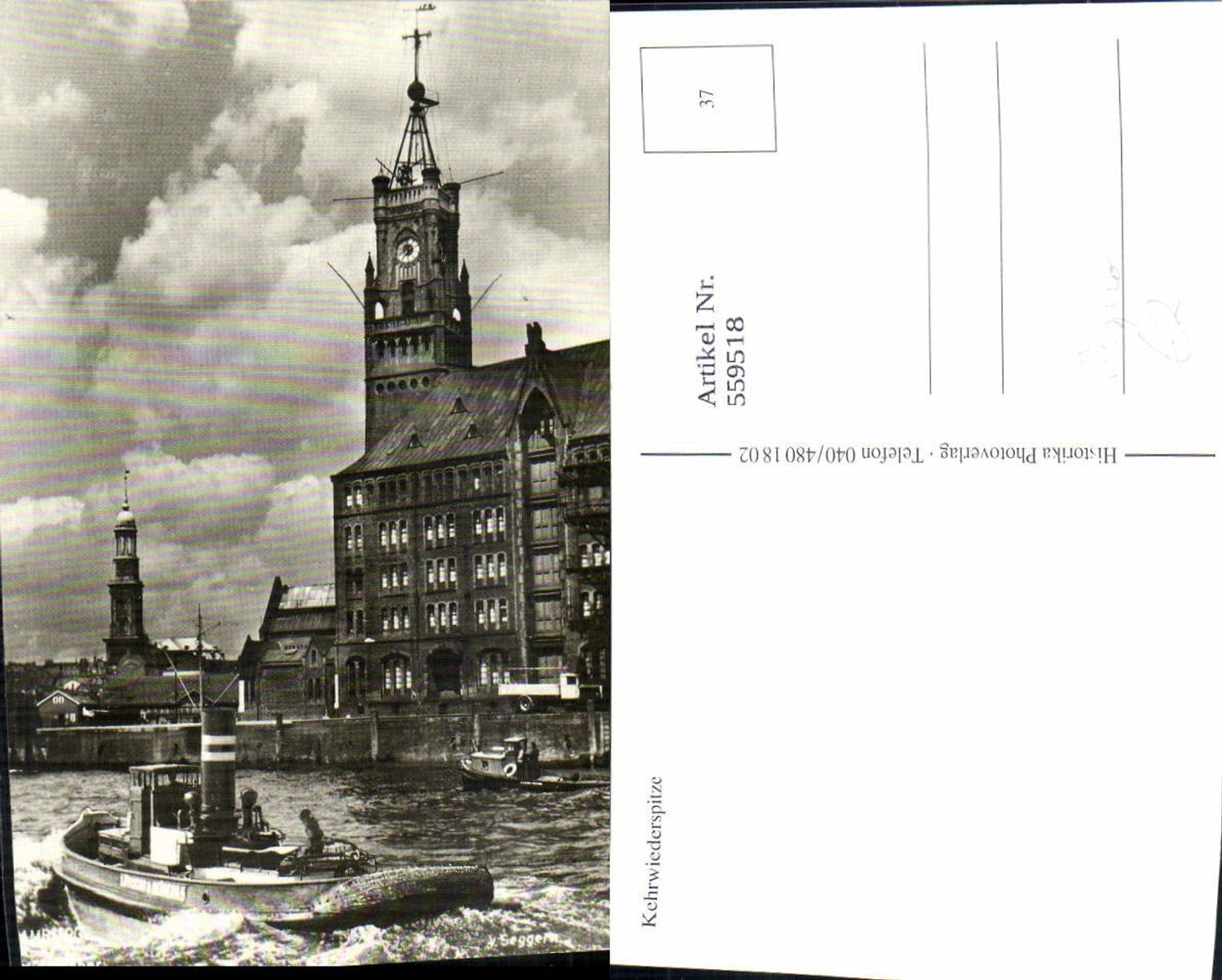 559518,Repro Hamburg Kehrwiederpartie Schiff