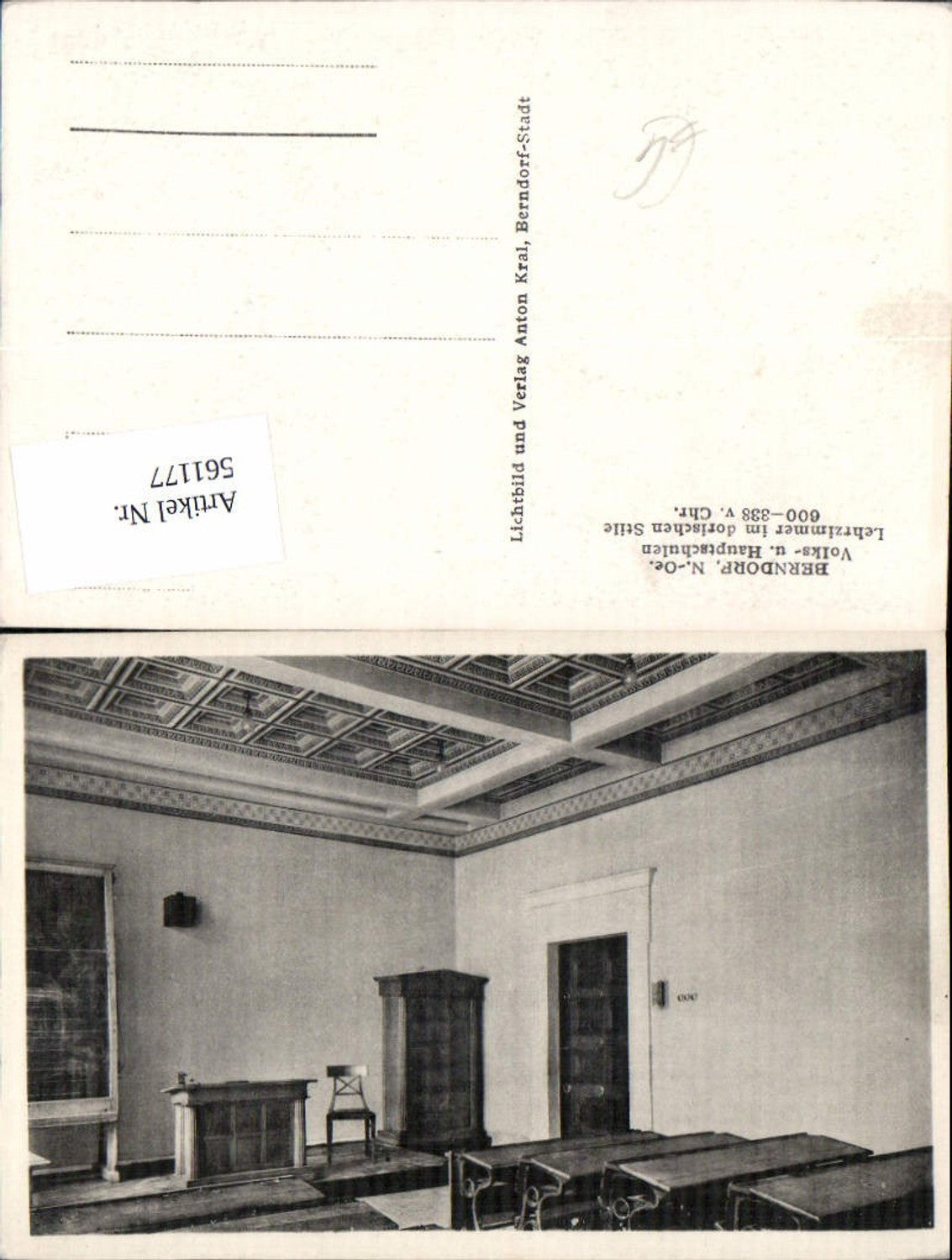 561177,Berndorf Volks- u. Hauptschule Lehrzimmer