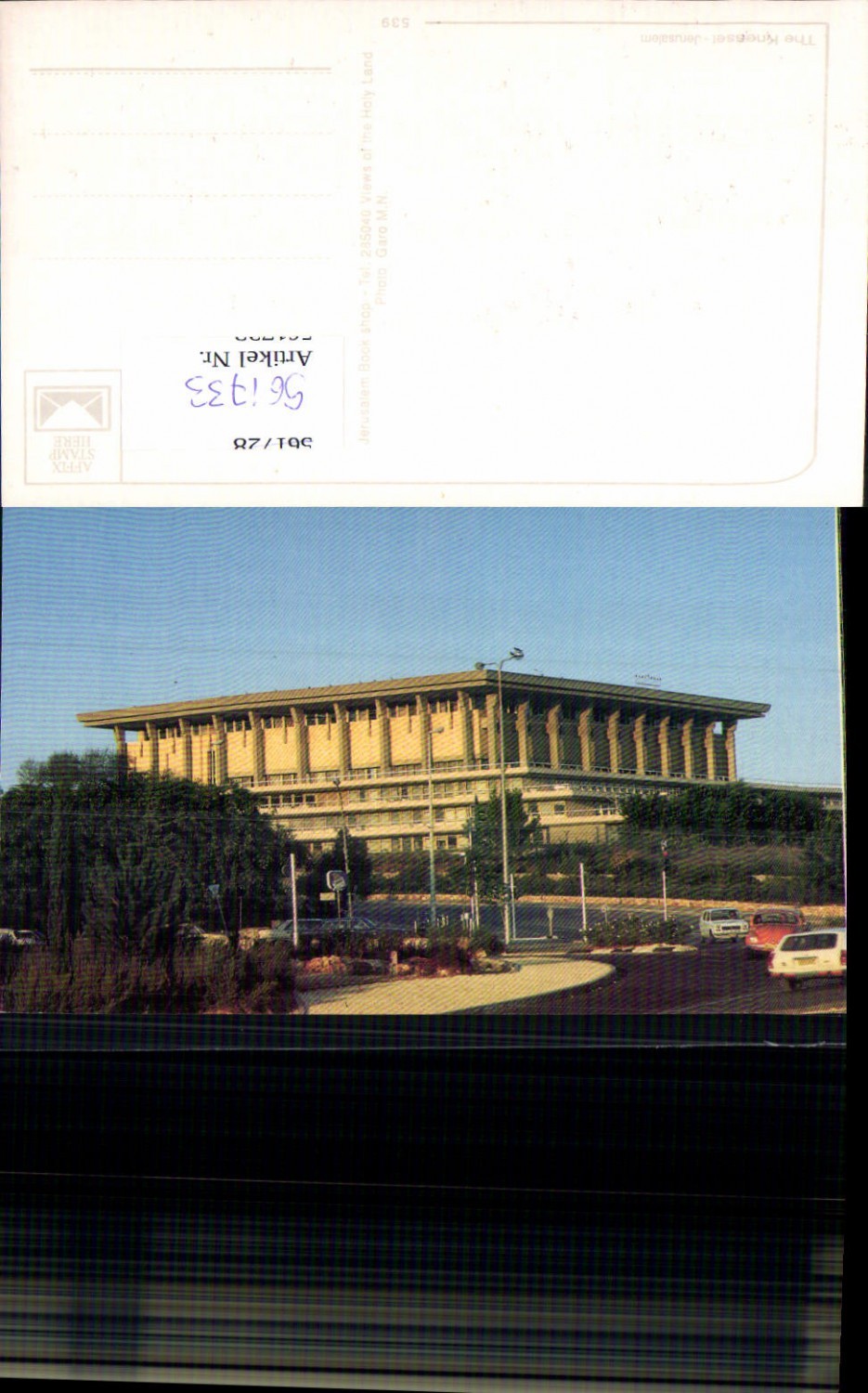 561733,Israel Jerusalem Knesset