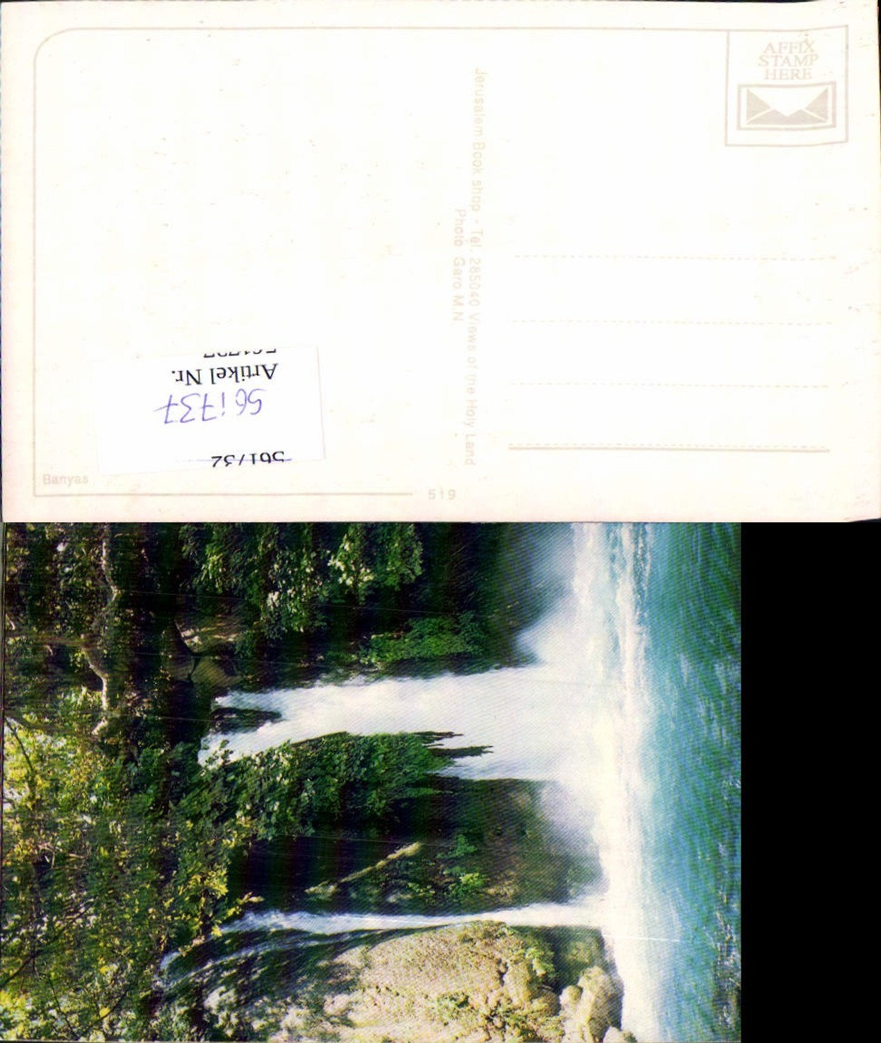 561737,Israel Jerusalem Banyas Wasserfall