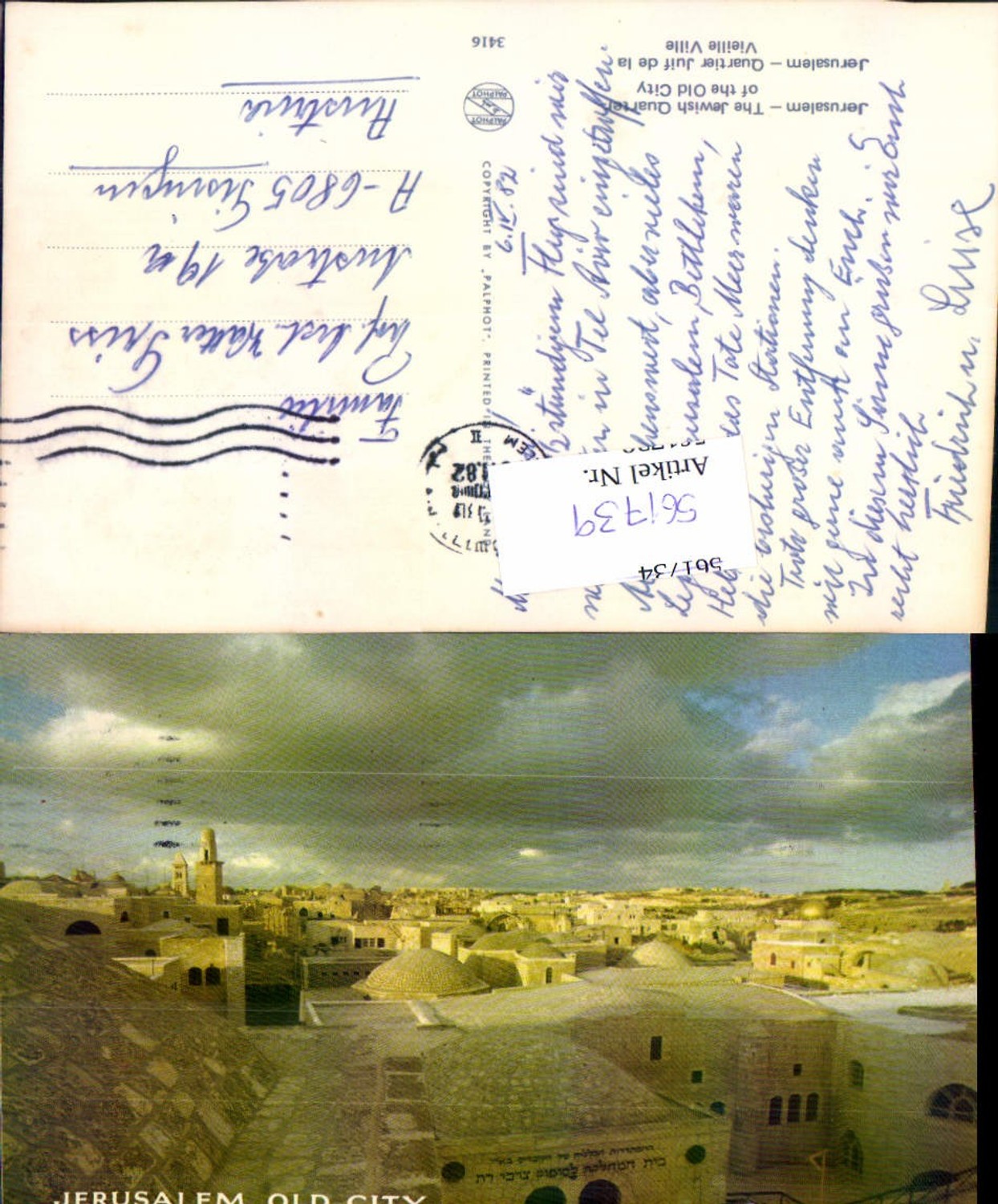 561739,Israel Jerusalem Old City Judaica