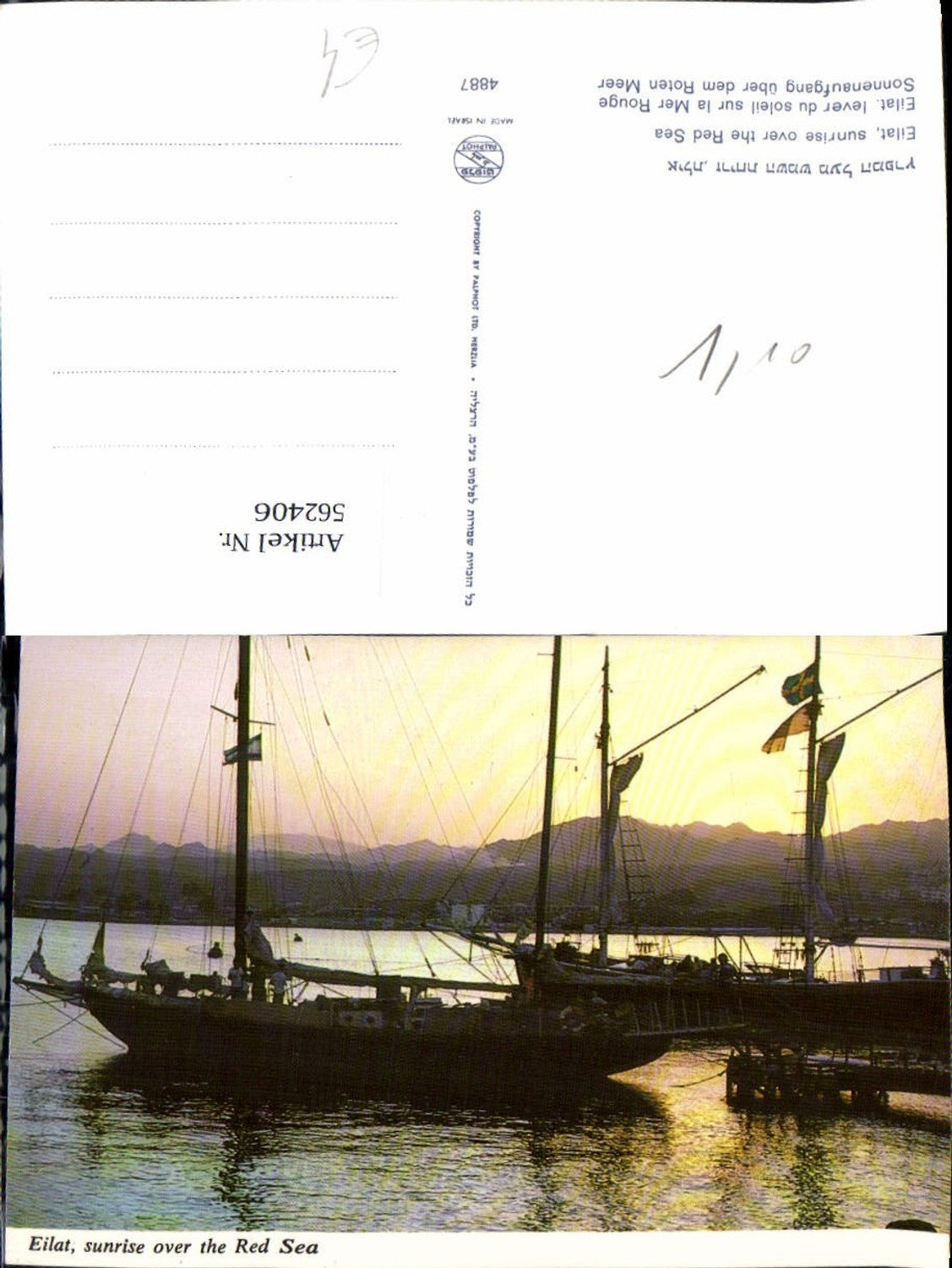 562406,Africa Israel Eilat Red Sea Schiffe Schiff Segelschiff