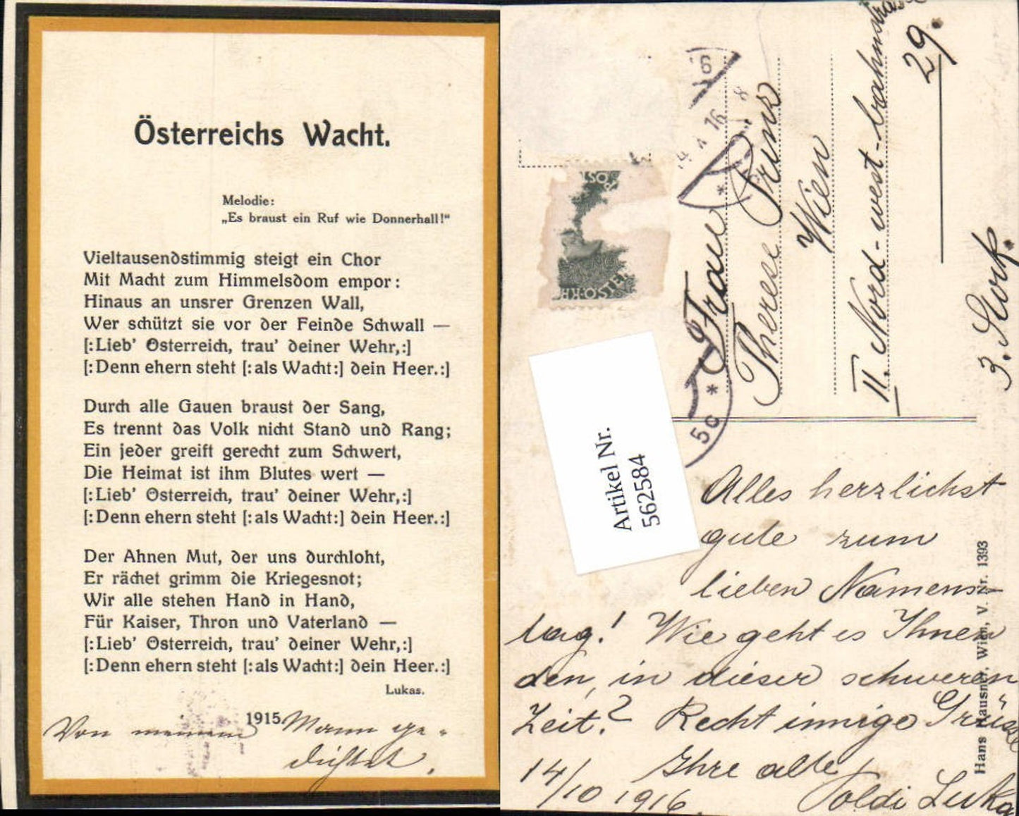 Alte Ansichtskarte – Old Postcard