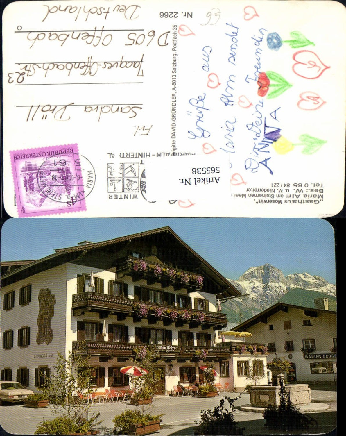 565538,Maria Alm am Steinernen Meer Gasthaus Moserwirt Brunnen