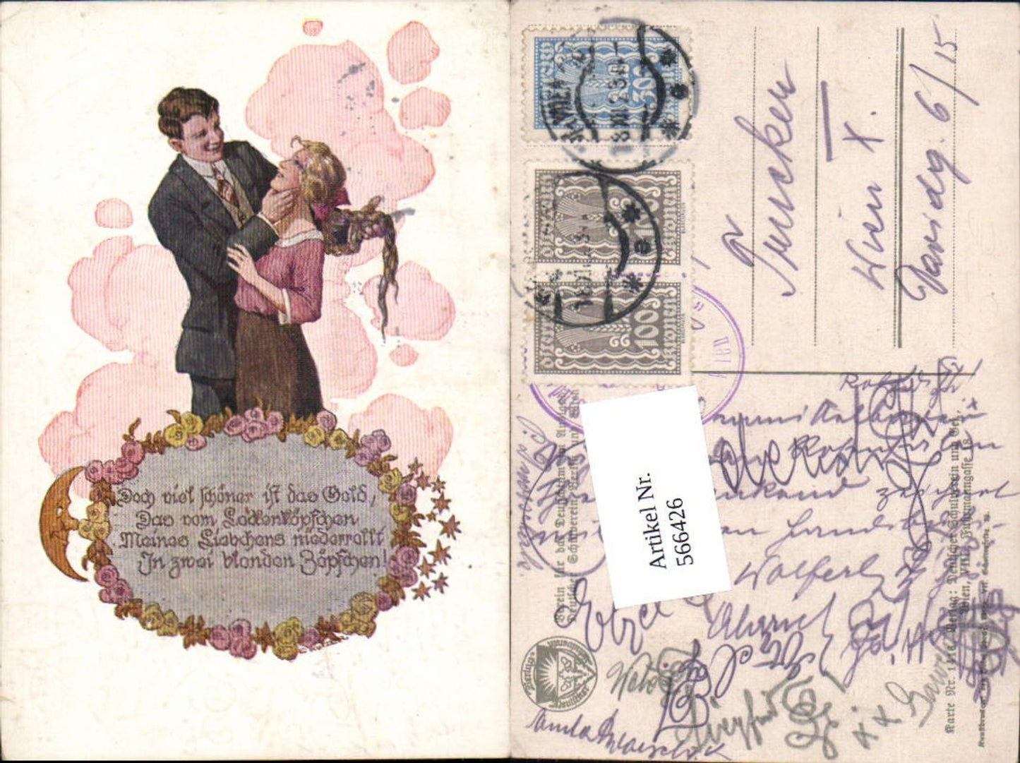 566426,Künstler AK Ernst Kutzer Liebe Zöpfe pub Deutscher Schulverein 1416