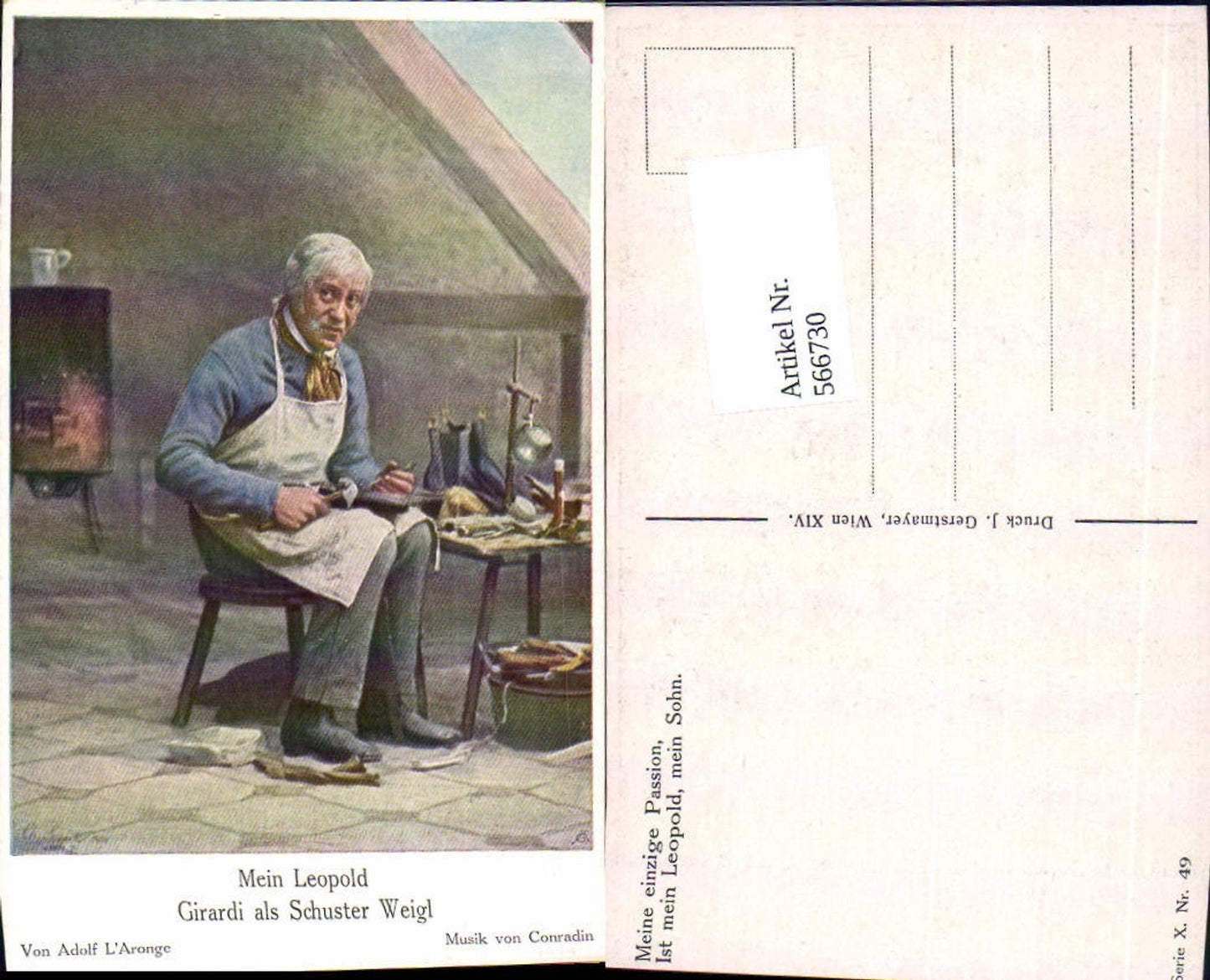 566730,Alexander Girardi Schuster Schuhmacher Weigl Beruf