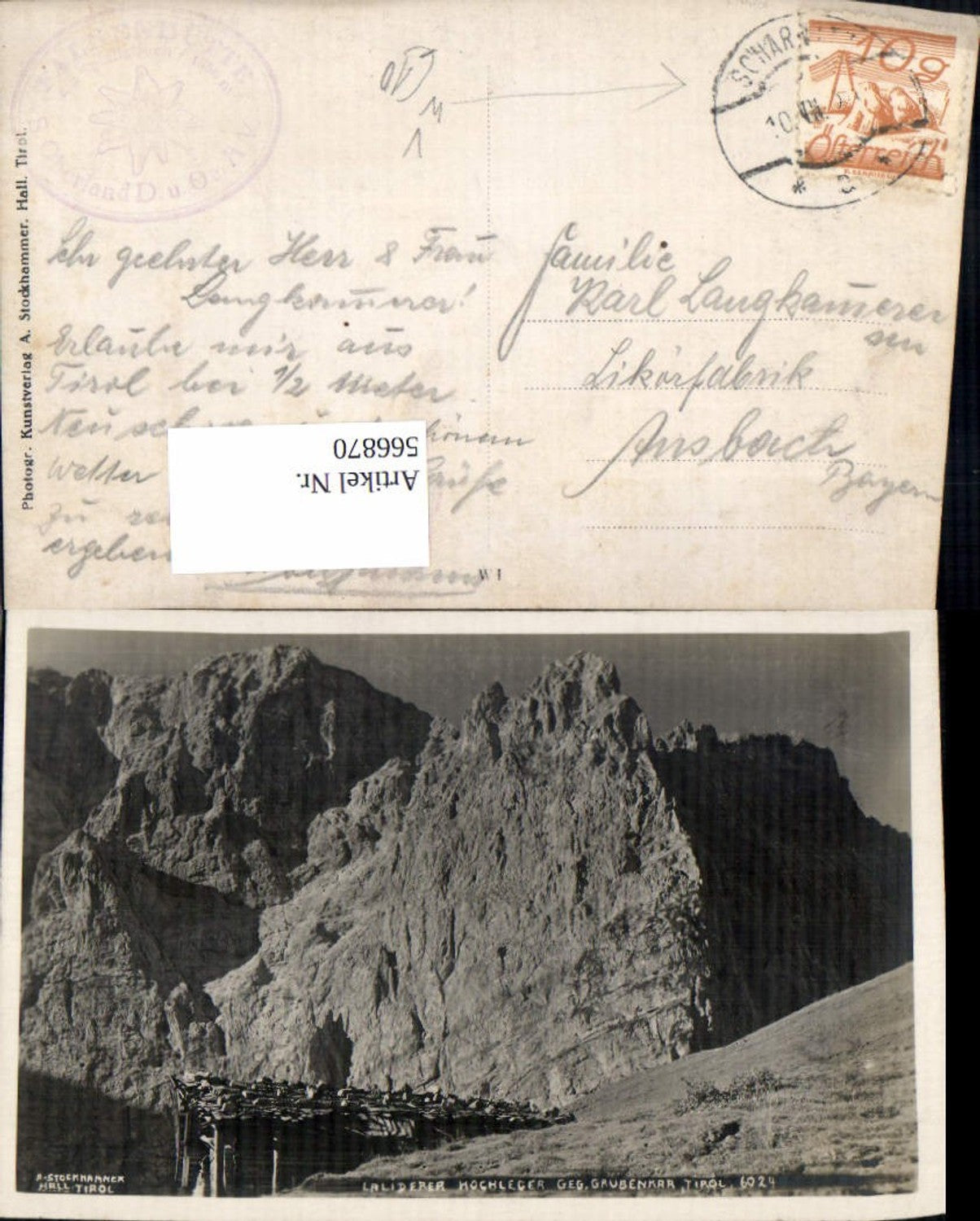 Alte Ansichtskarte – Old Postcard