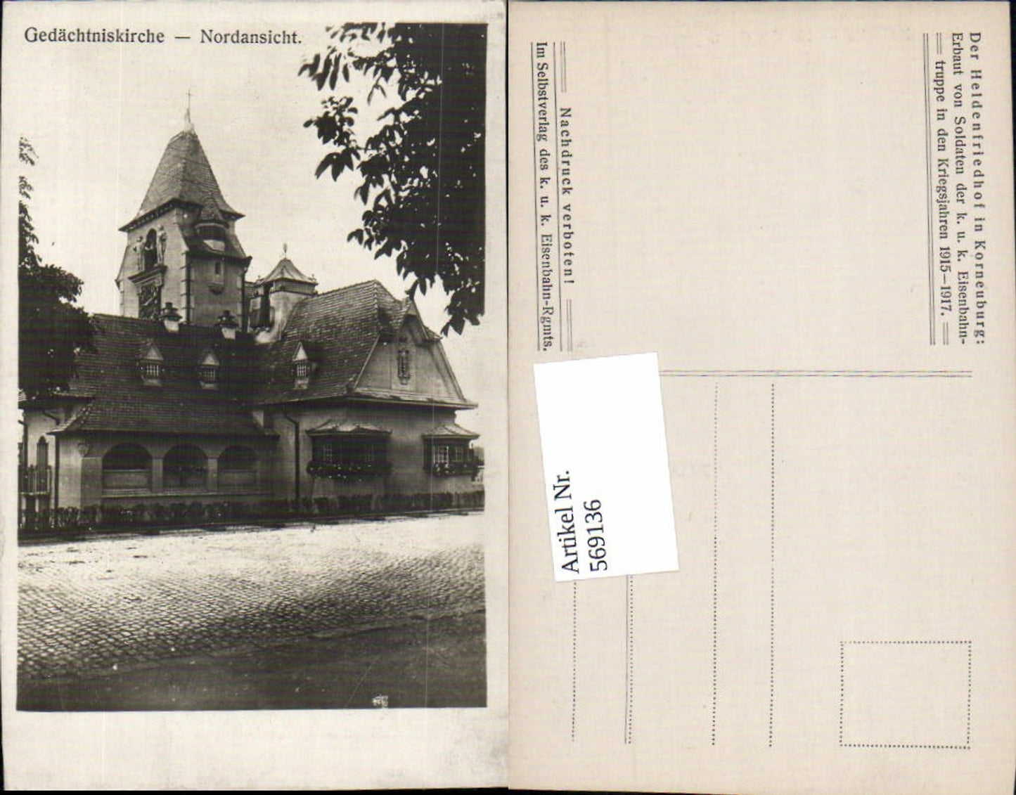 569136,Korneuburg Heldenkirche