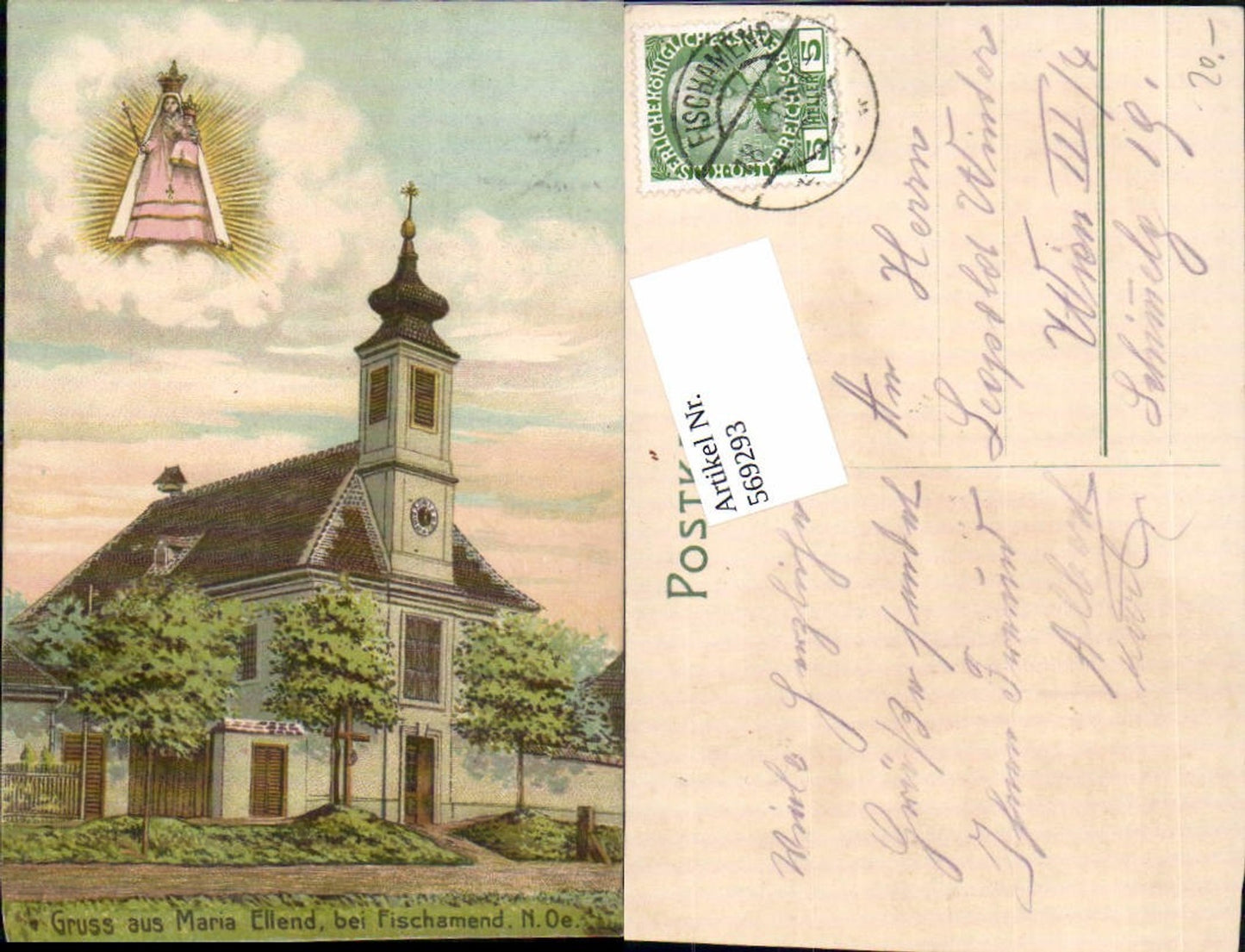 569293,Maria Ellend bei Fischamend Heilige Dreifaltigkeit Gnadenbild