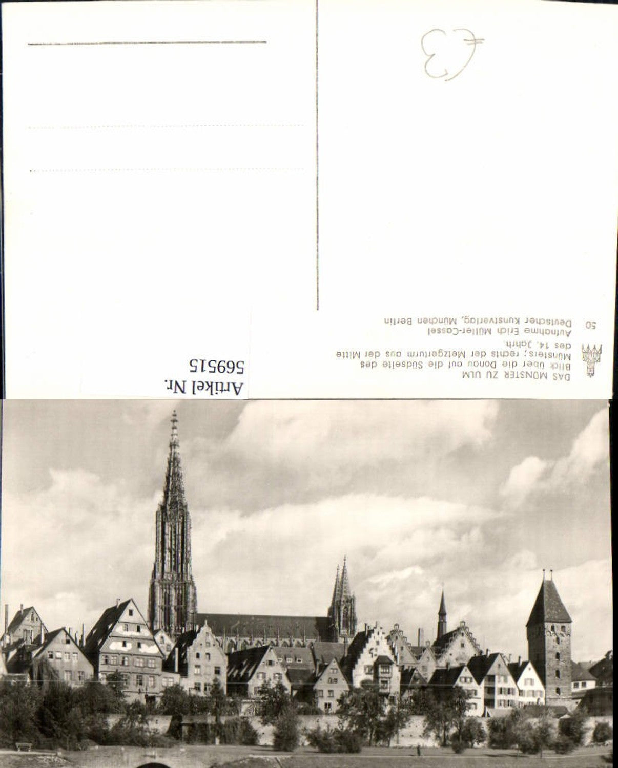 569515, Ulm on the Danube Münster Church