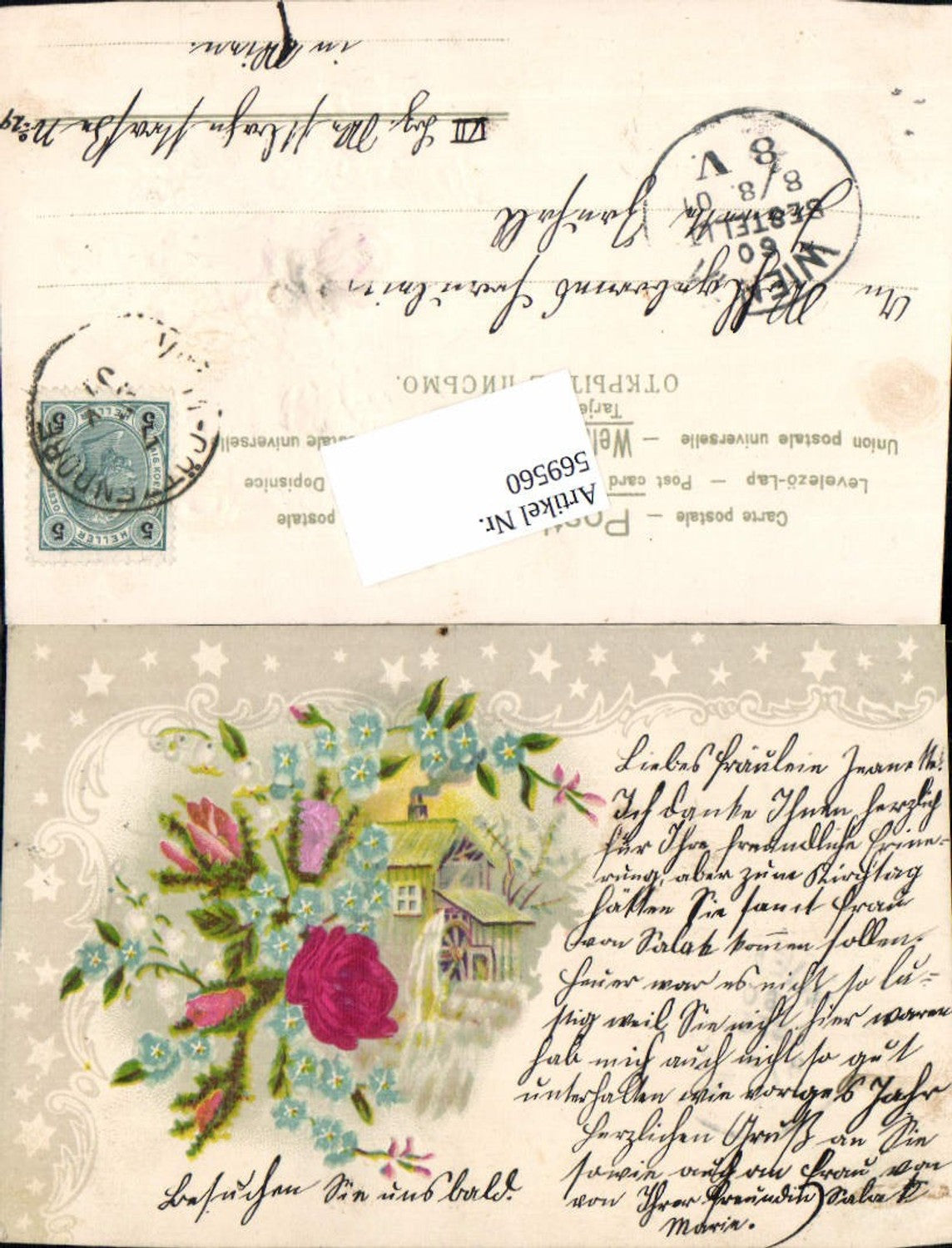569560, Embossed lithograph silk appliqué silk silk AK watermill