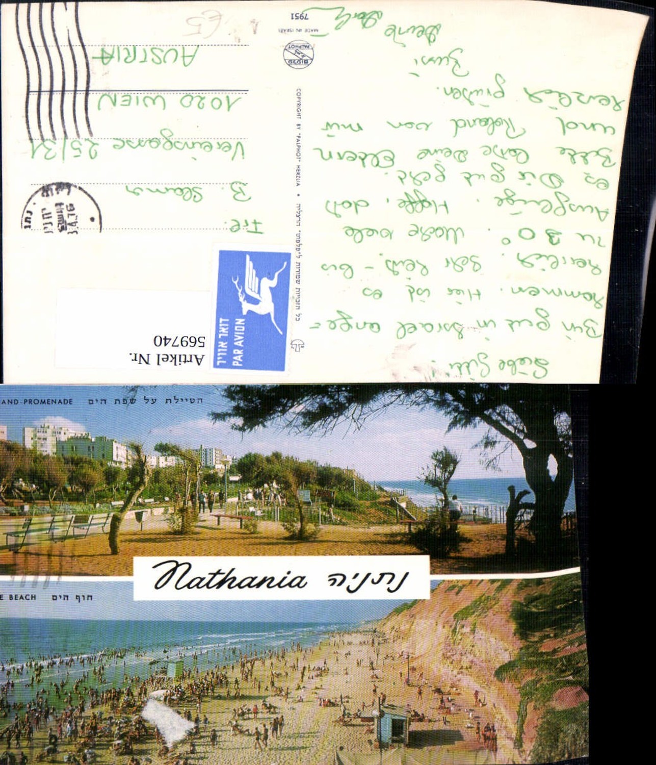 569740,Netanya Strand Promenade Beach Israel