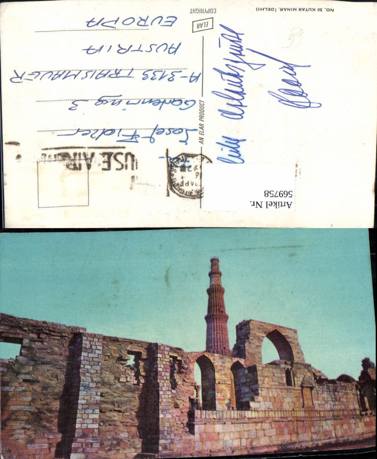 569758,Kutab Minar Delhi Qutb Minar Neu-Delhi India