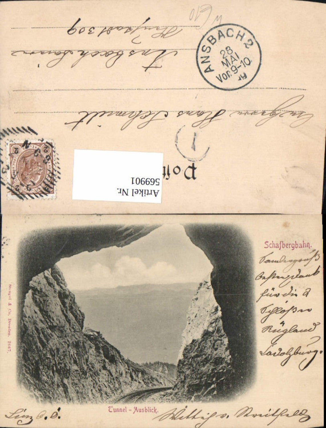 569901,Schafbergbahn Tunnel-Ausblick St Wolfgang a. Wolfgangsee