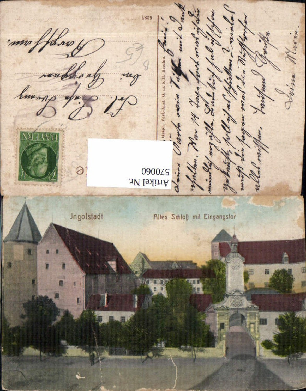 570060, Ingolstadt Old Castle with entrance gate