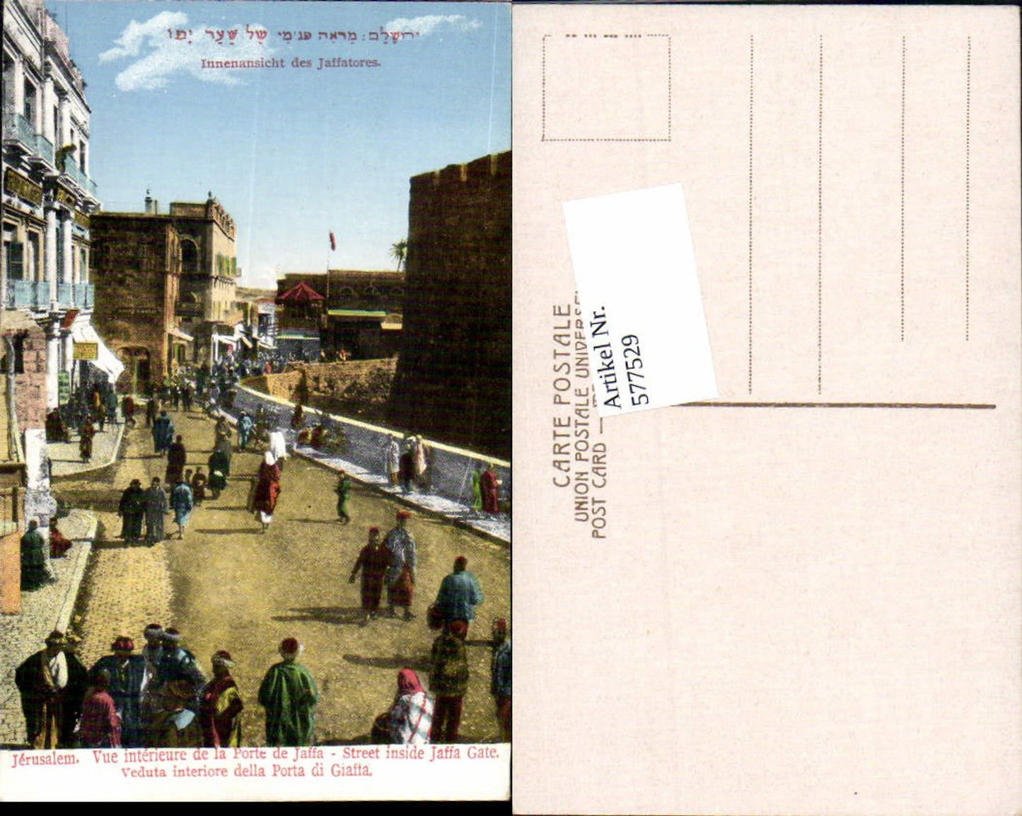 577529,Israel Jerusalem Porte de Jaffa Giaffa