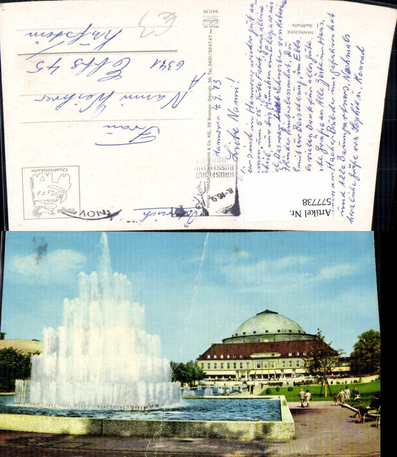 577738,Hannover Stadthalle Springbrunnen Brunnen