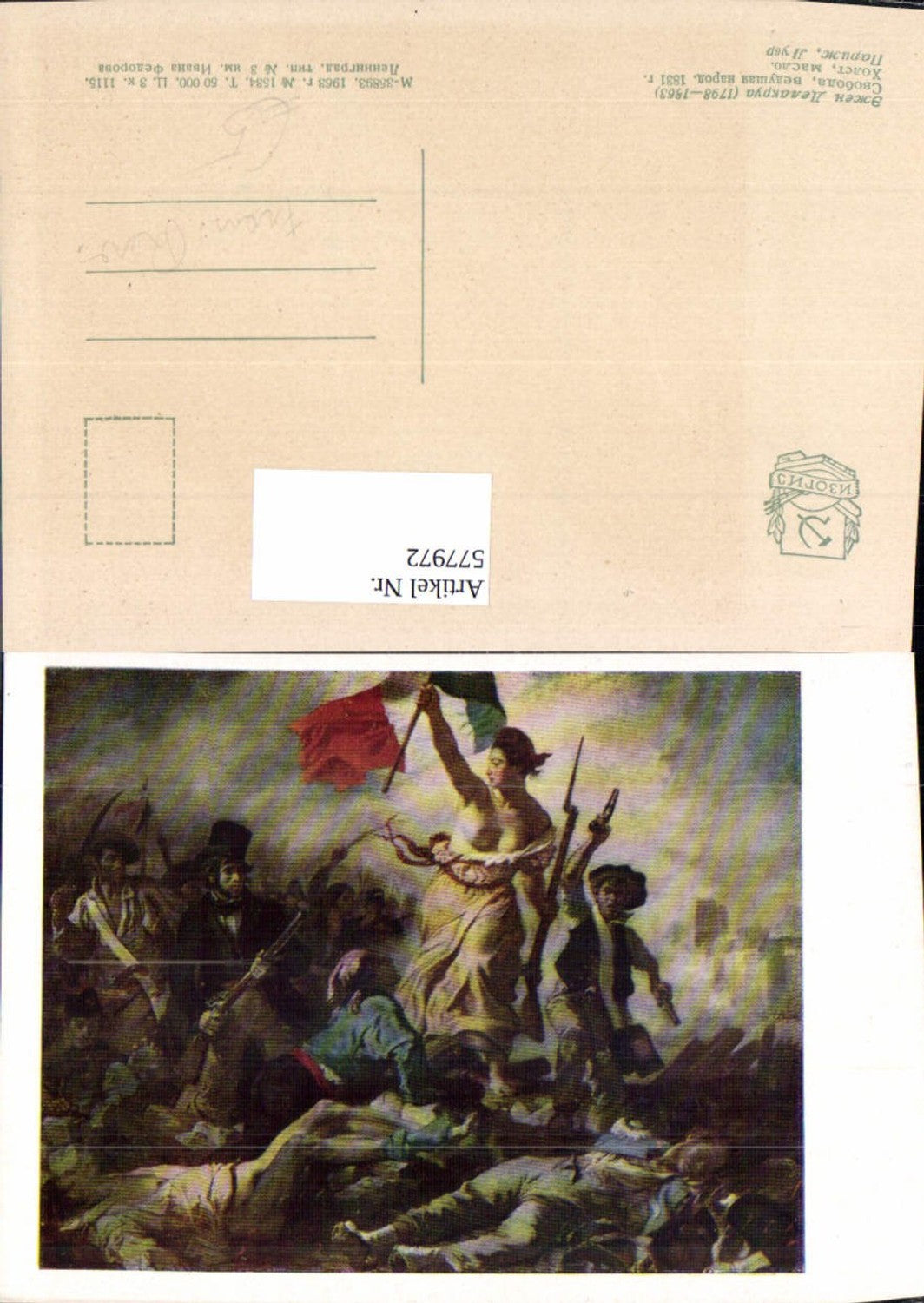 577972,Frühe Neuzeit Französische Revolution France