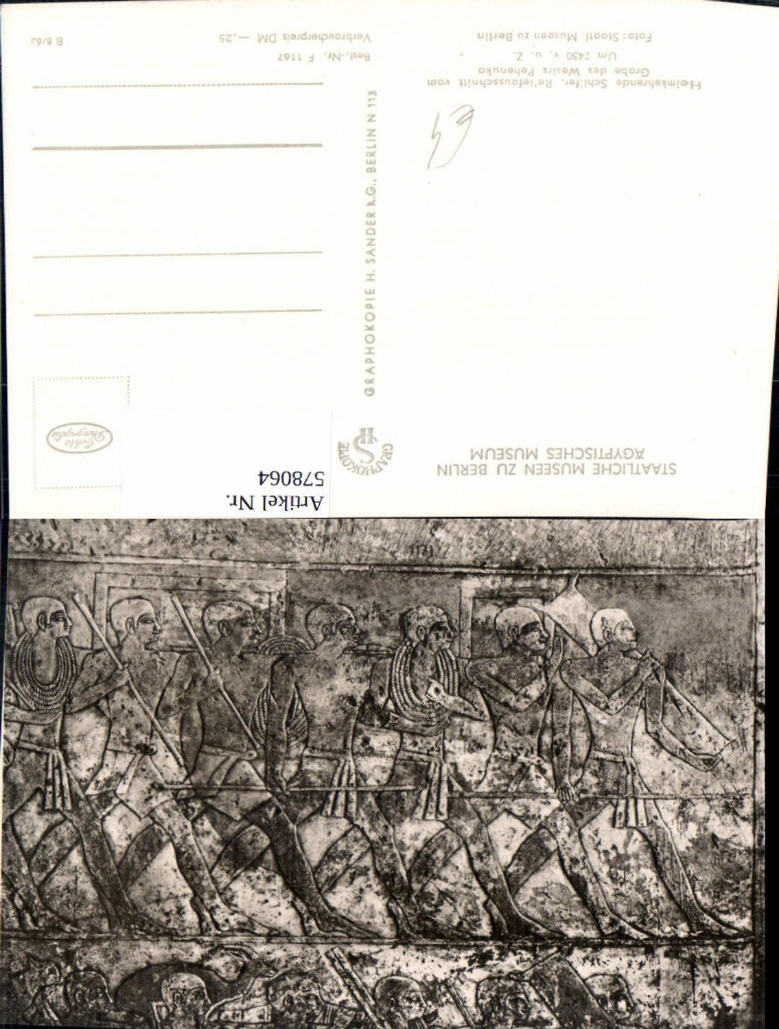 578064,Ägyptologie Heimkehrende Schiffer Relief v. Grabe de Wesirs Pehenuka Archäologie Ausgrabung