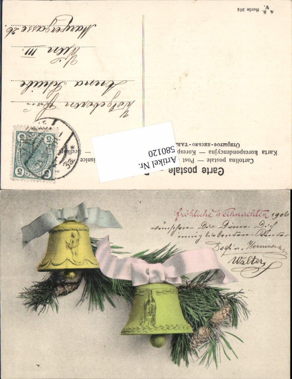 580120,Weihnachten Glocke Tannenzweig Zweig