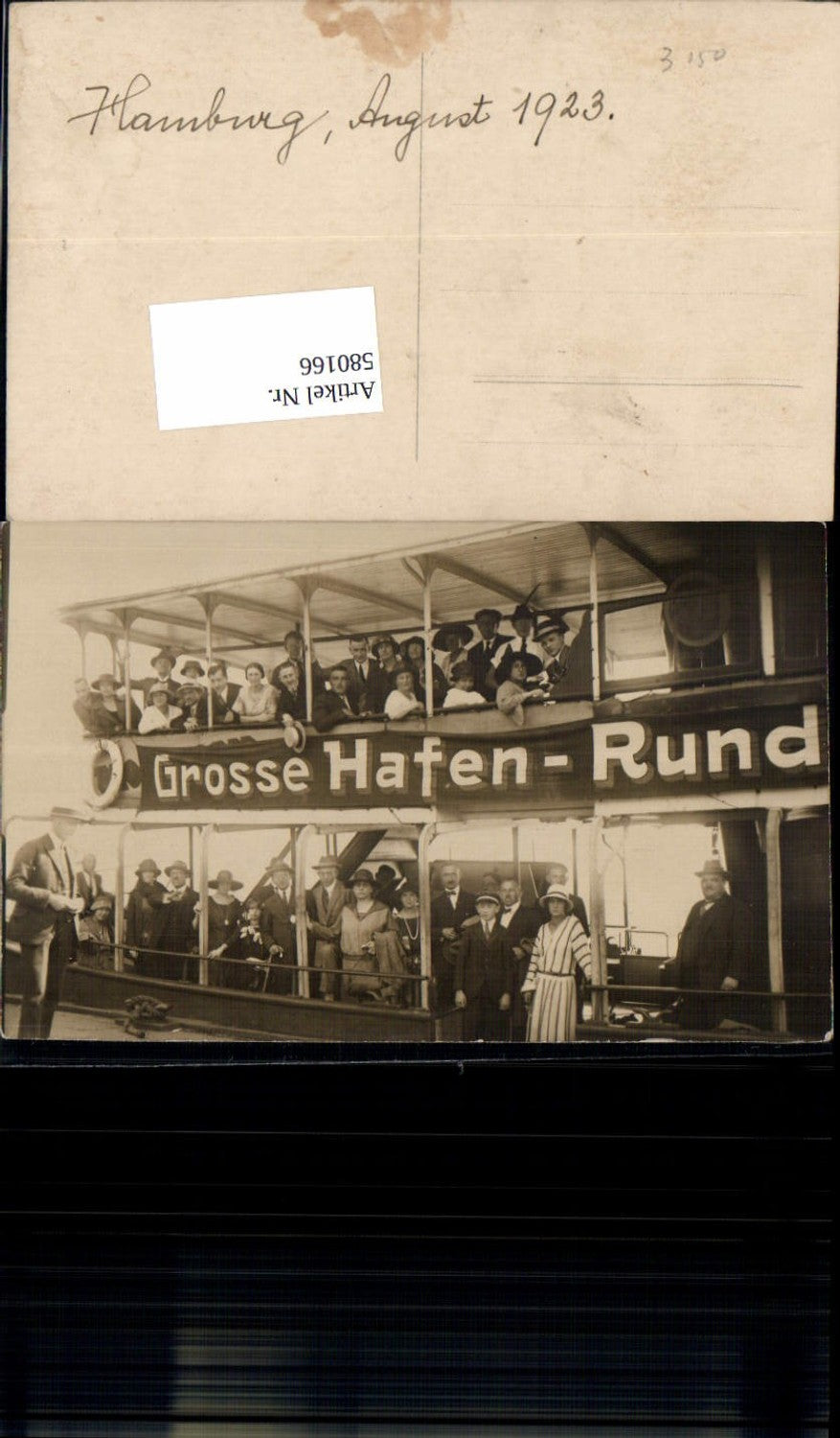 580166,Foto-AK Hamburg Grosse Hafen Rundfahrt Schiff Leute