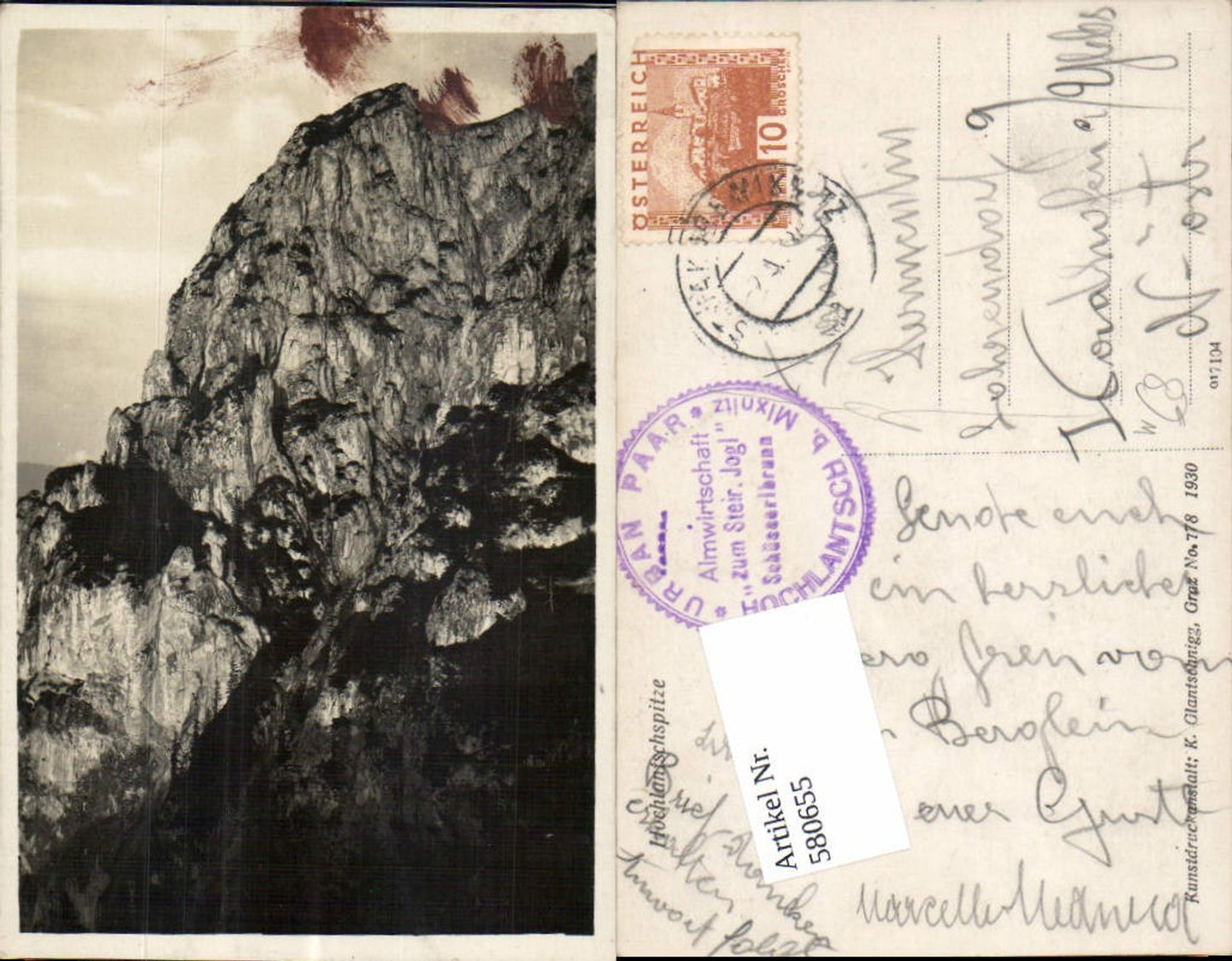Alte Ansichtskarte – Old Postcard