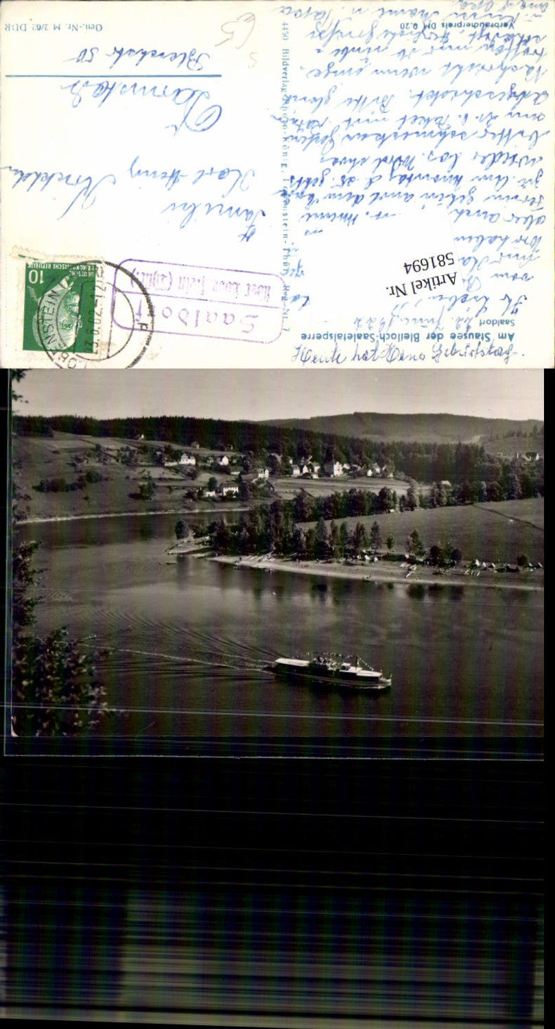 581694, Bleiloch Reservoir - Saale Dam, Bad Lobenstein, Saaldorf, ship, steamer, stamp via Lobenstein