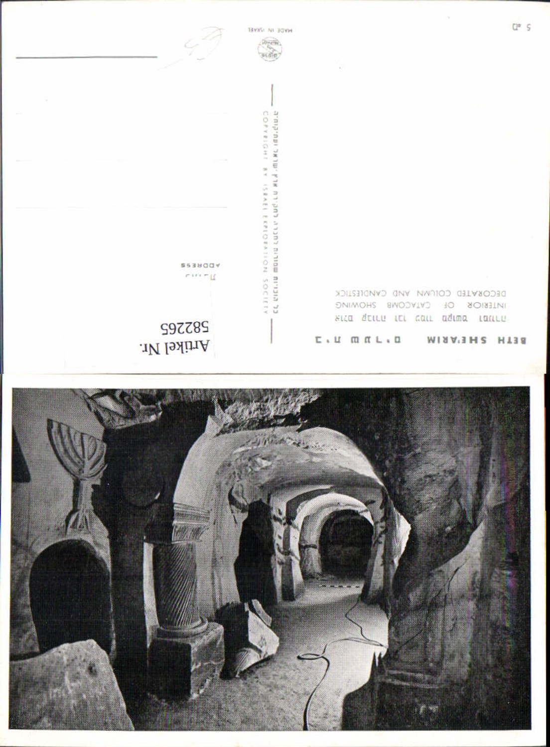 582265,Bet Sche’arim Israel Beth Shearim Interior of Catacomb showing decorated column and candlestick