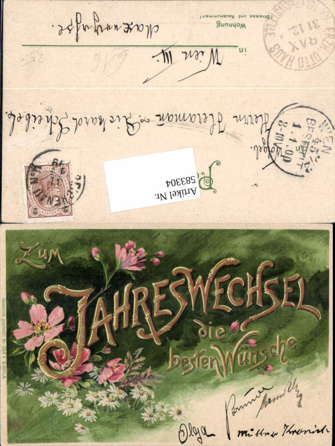 583304, Lithograph New Year Flowers pub Erika