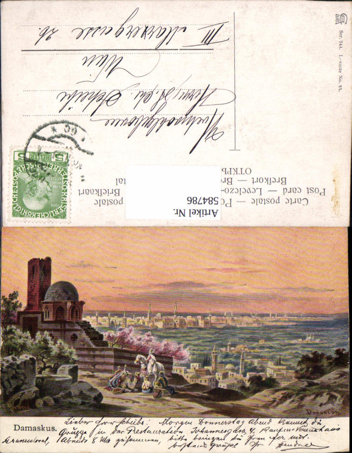 584786,F. Perlberg Africa Syria Damascus Damaskus Levante