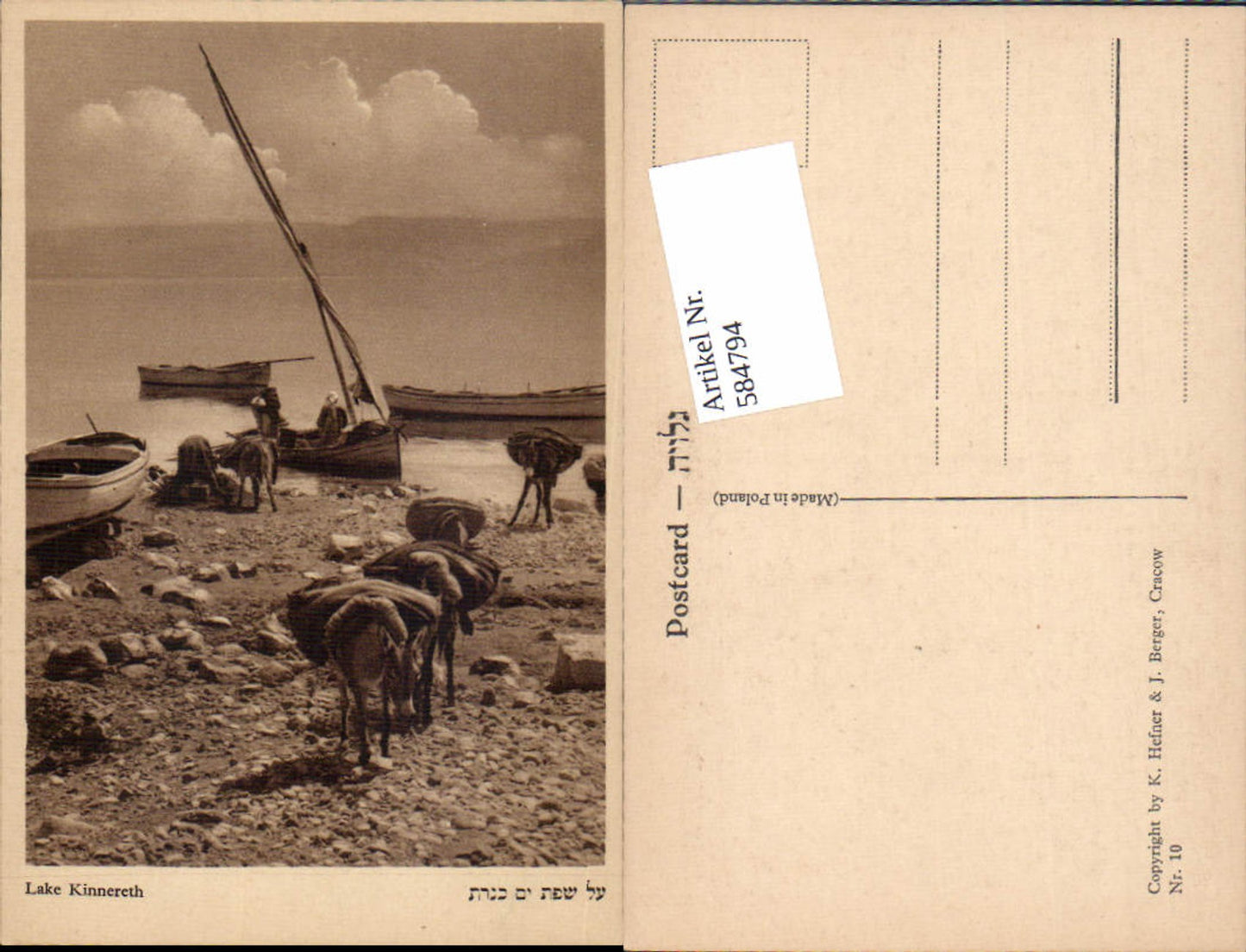 584794,Israel Kinnereth Genezareth Tiberias pub Hefner & Berger Cracow 10