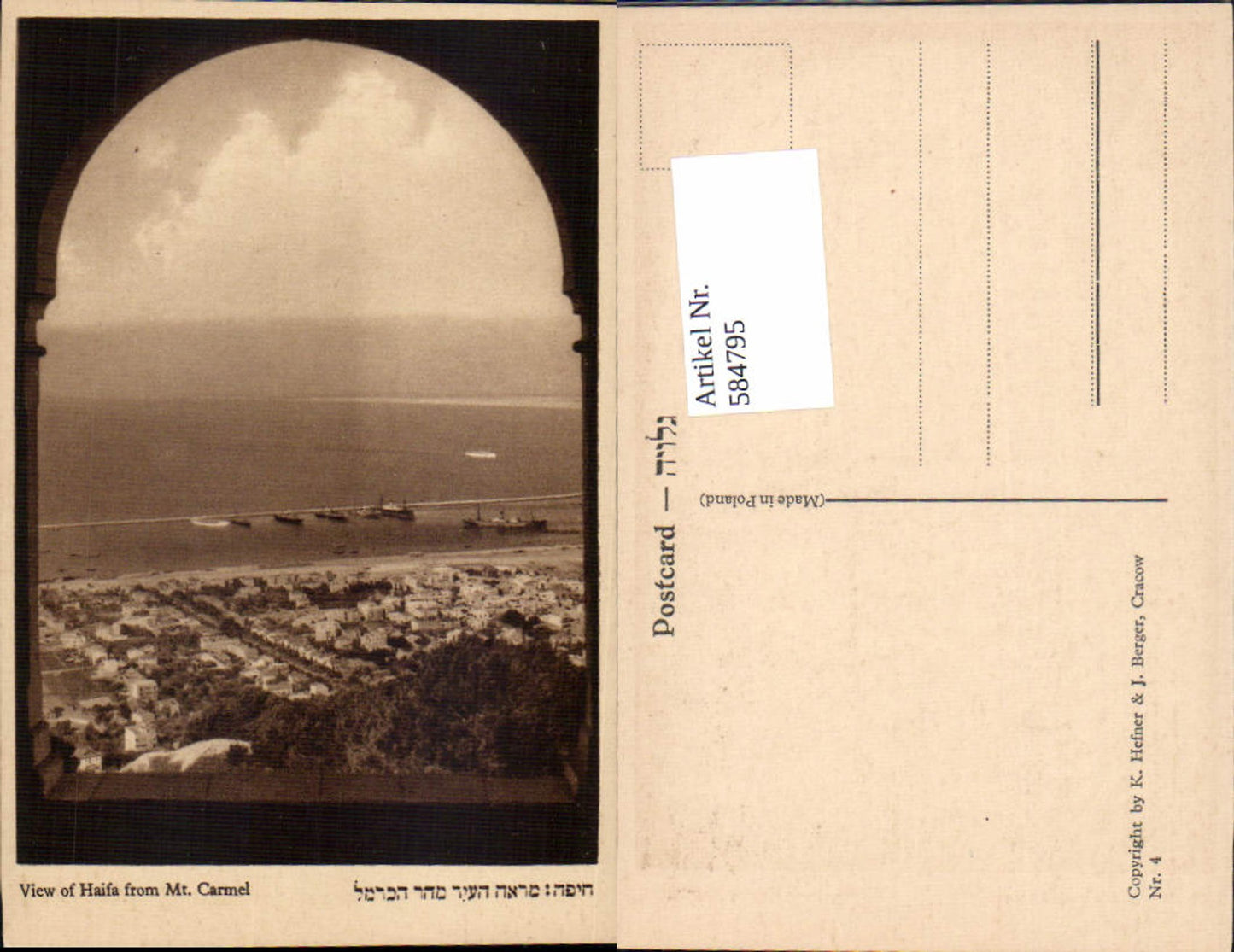 584795,Africa Israel Haifa pub Hefner & Berger Cracow 4