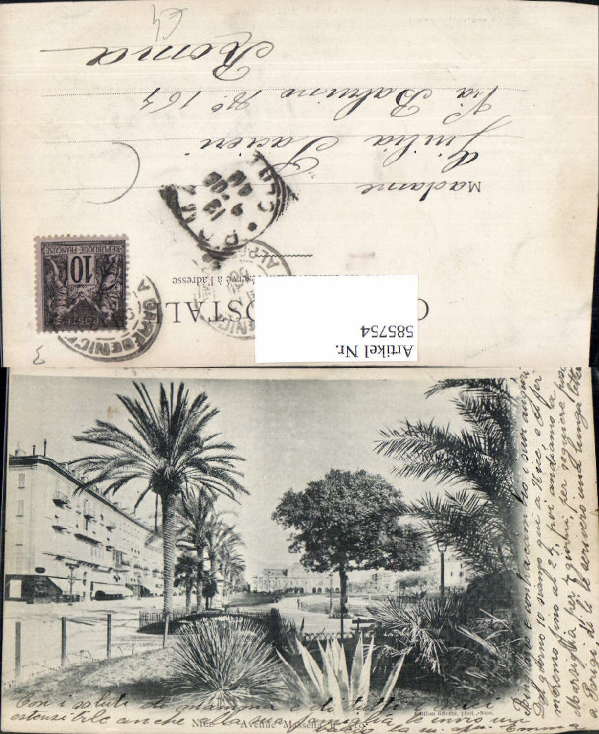 Alte Ansichtskarte – Old Postcard