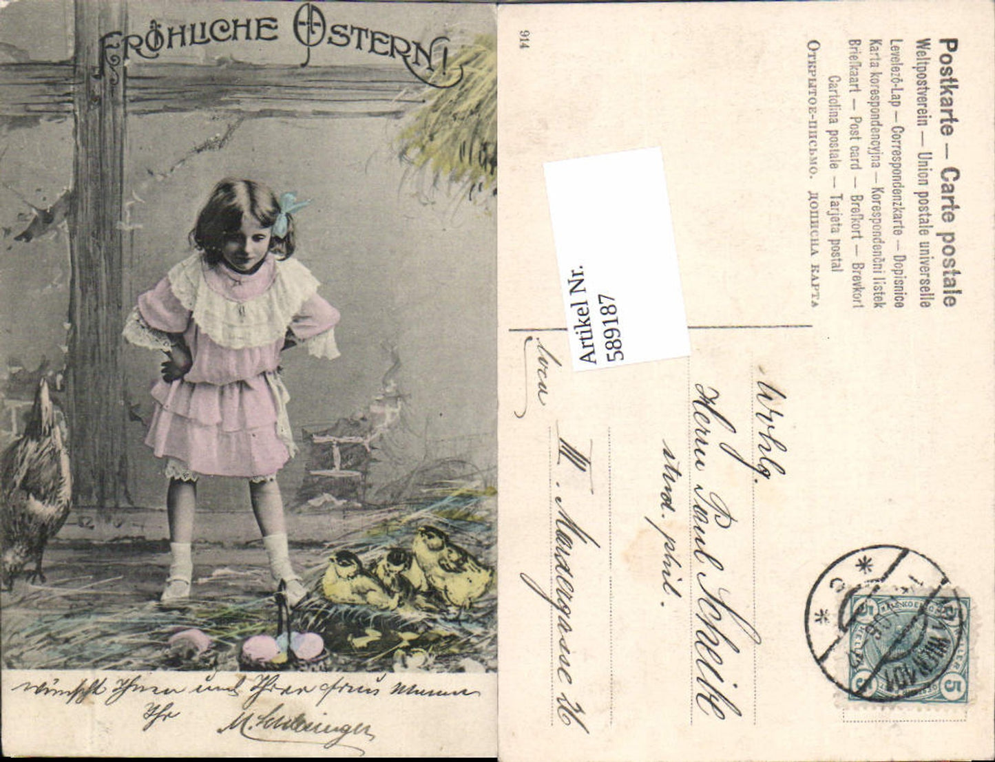 589187,tolle AK Ostern Küken Eier Mädchen