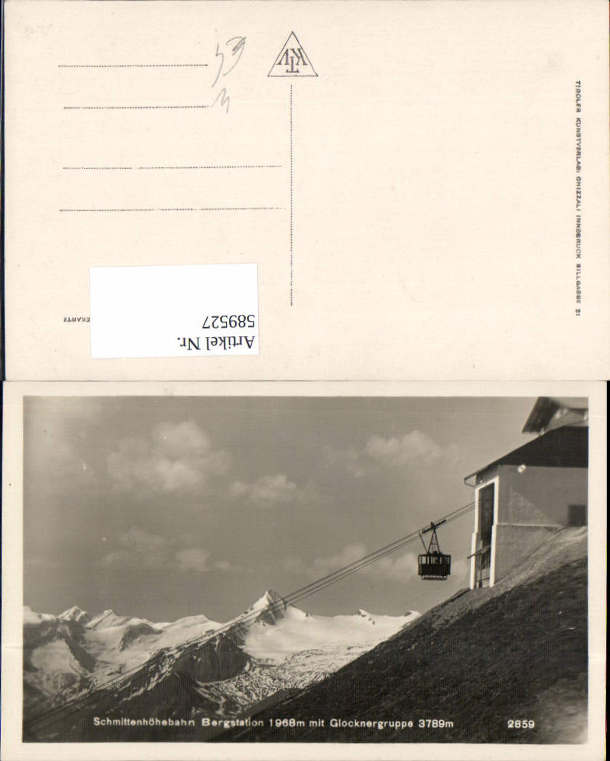 589527,Zell am See Schmittenhöhe Seilbahn