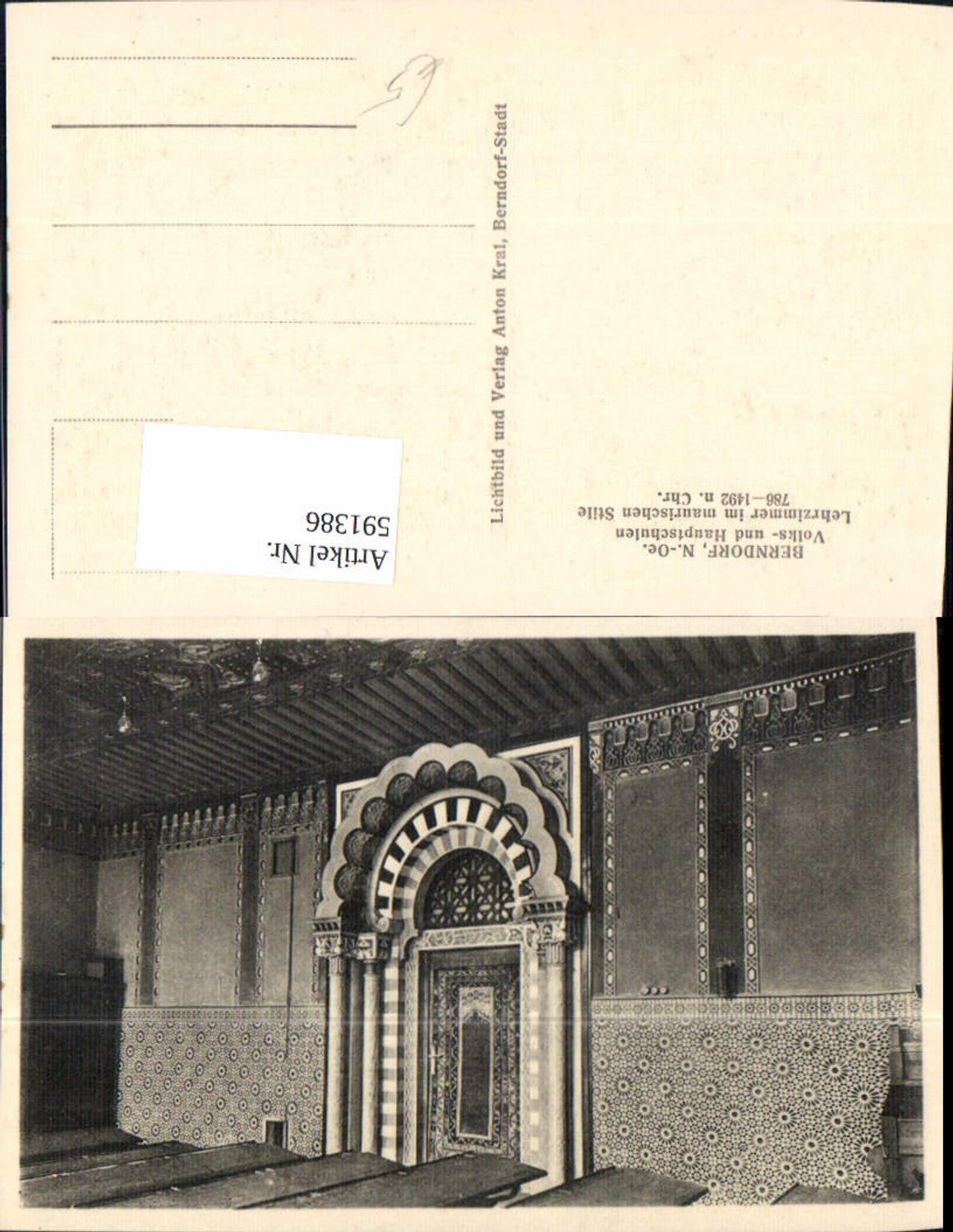 591386,Berndorf Schule Lehrzimmer i. Maurischen Stil