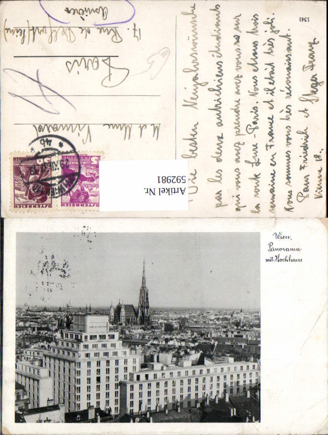 Alte Ansichtskarte – Old Postcard